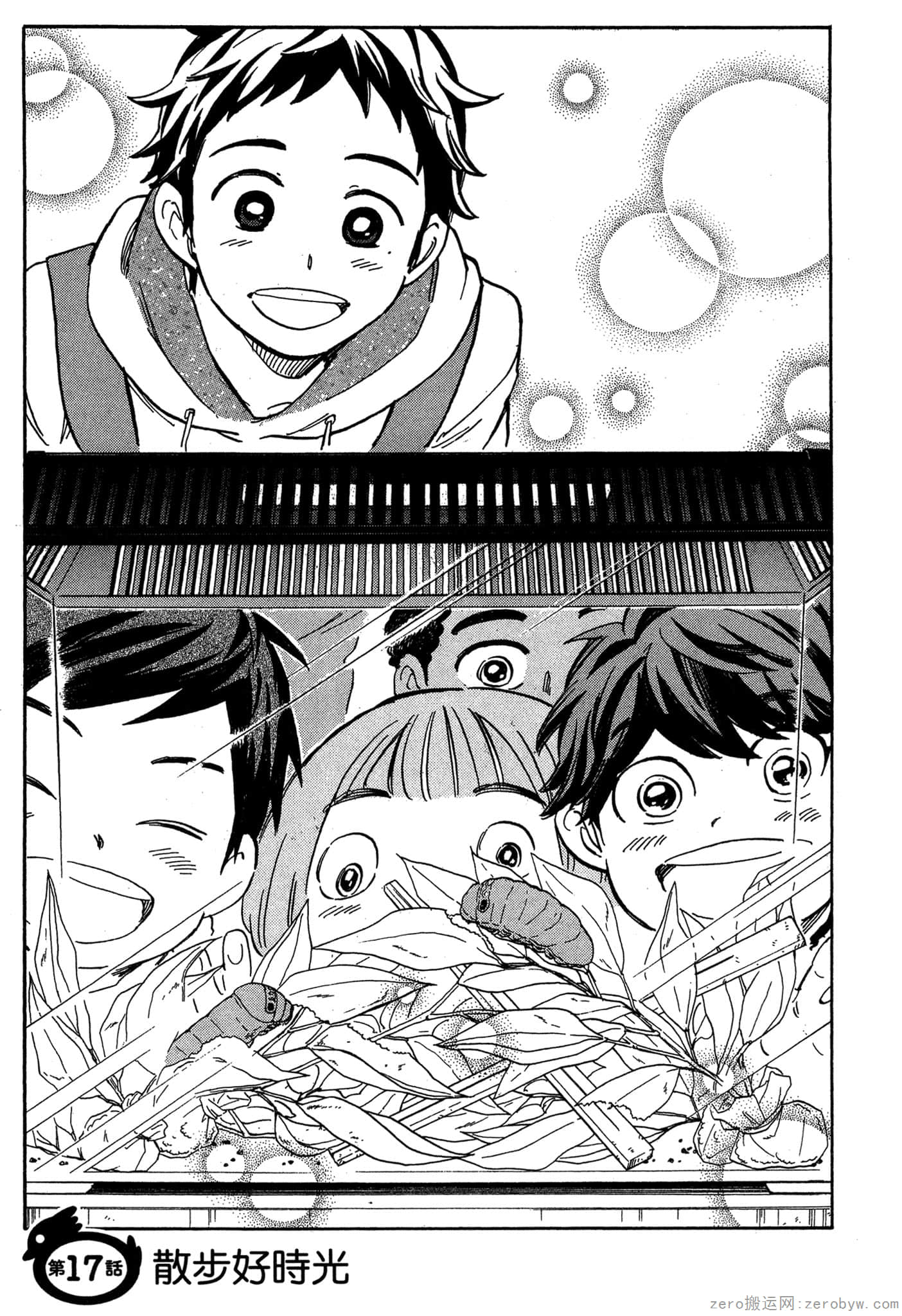 Page 137
