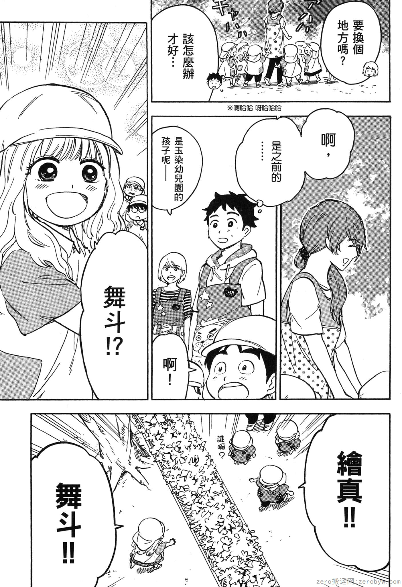 Page 146