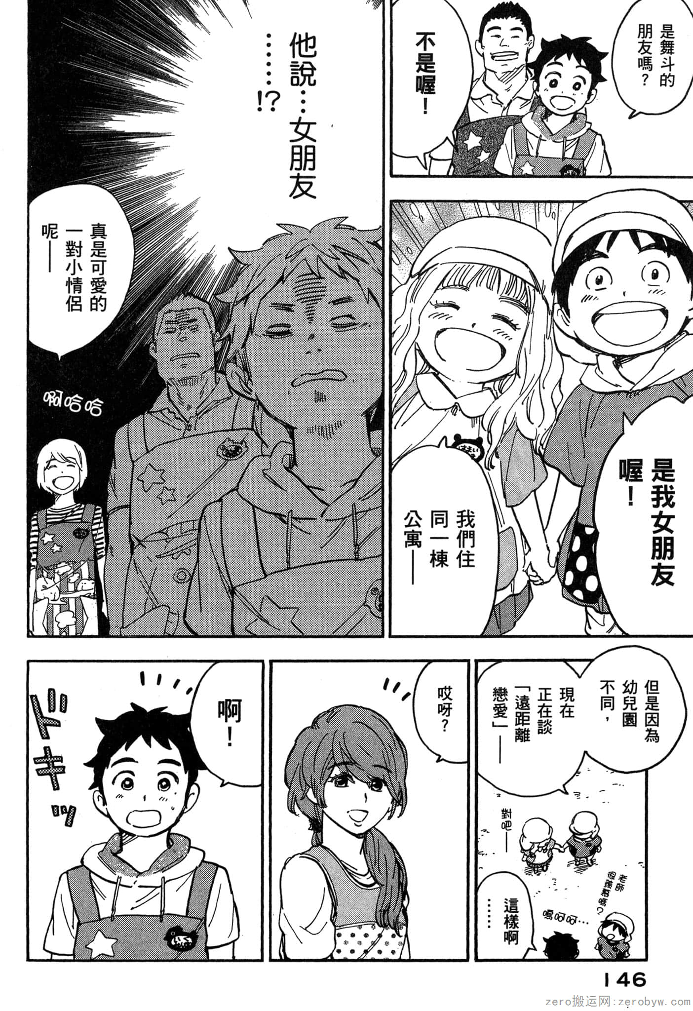 Page 147