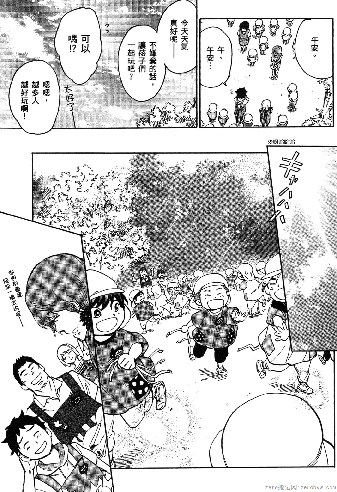 Page 148