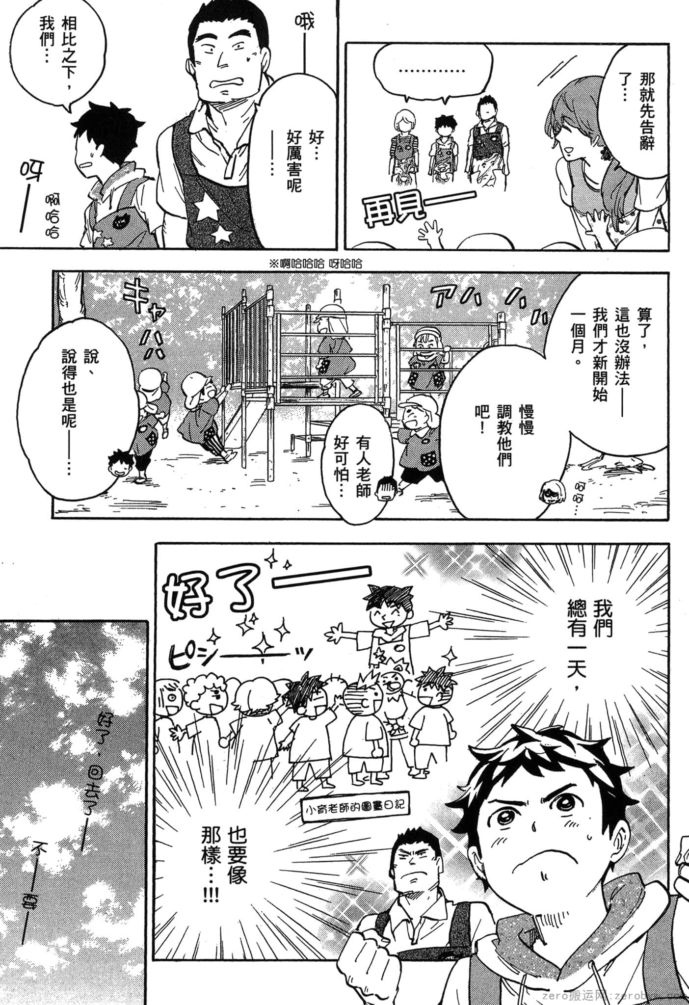 Page 150