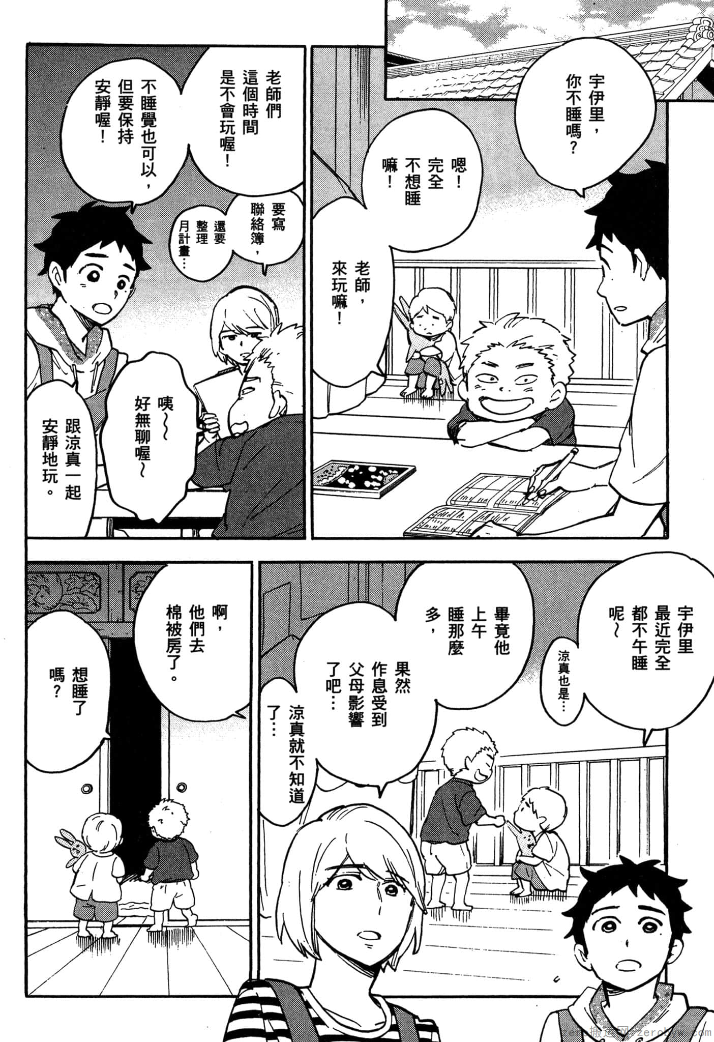 Page 151