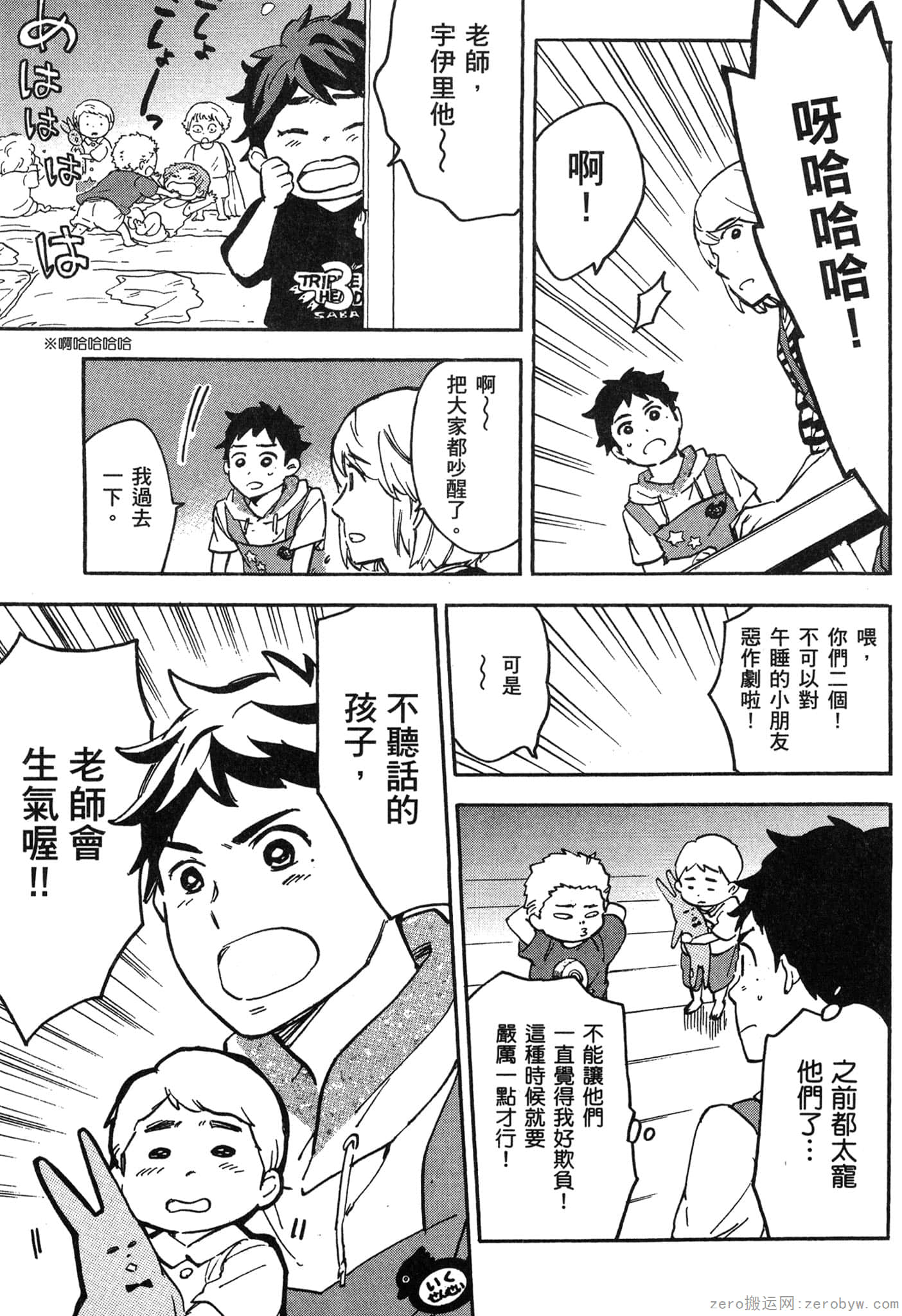 Page 152