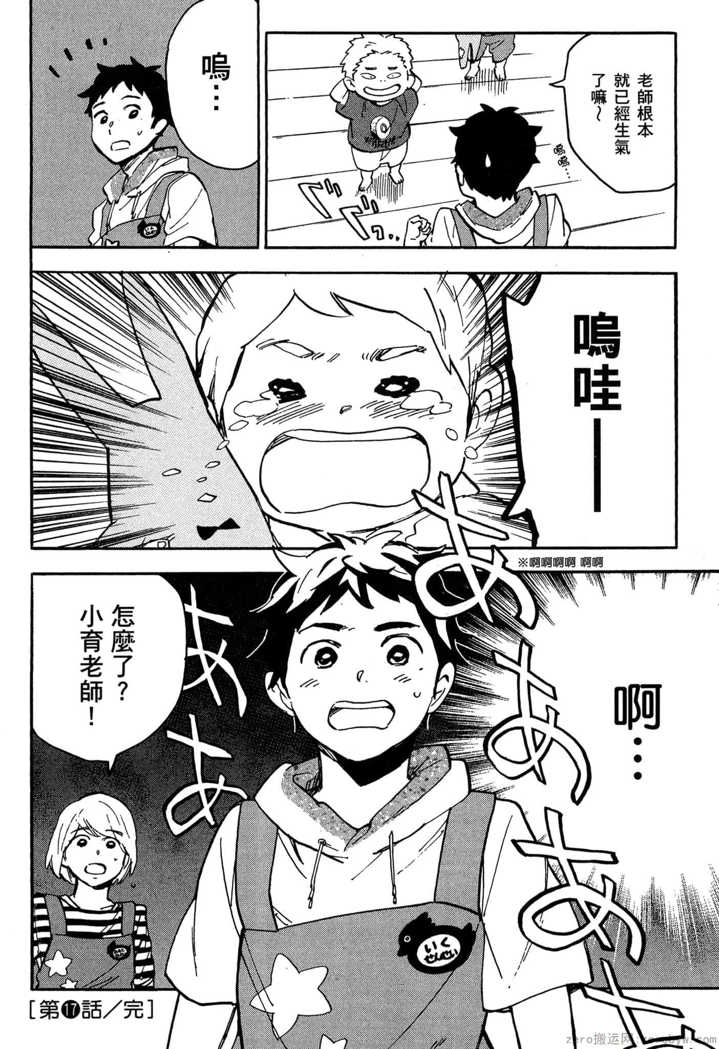 Page 153