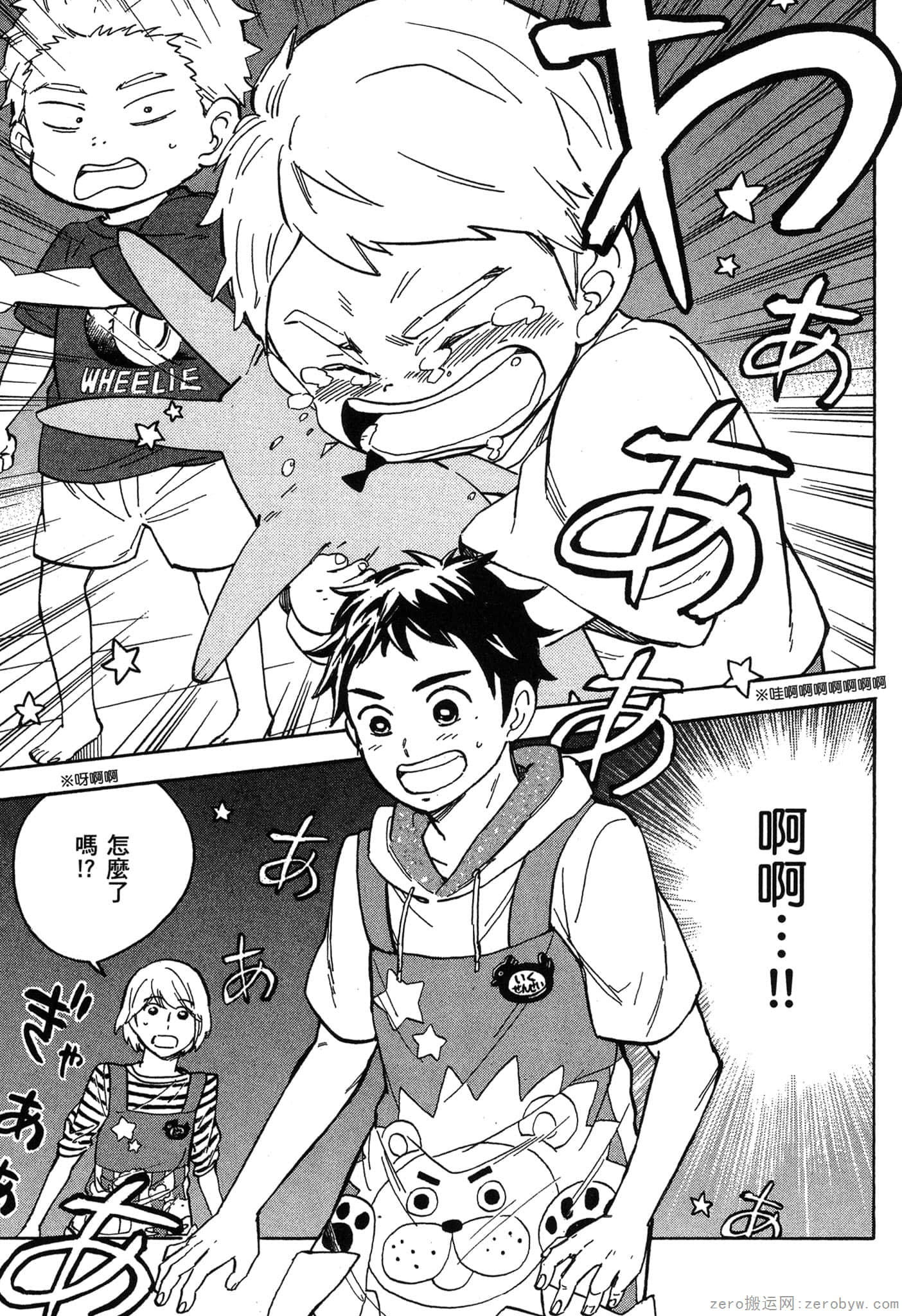 Page 154