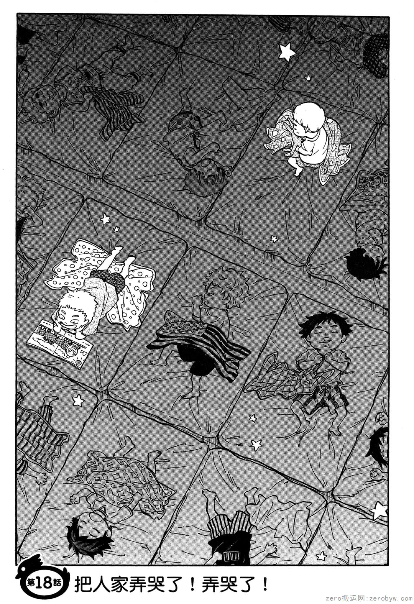 Page 155