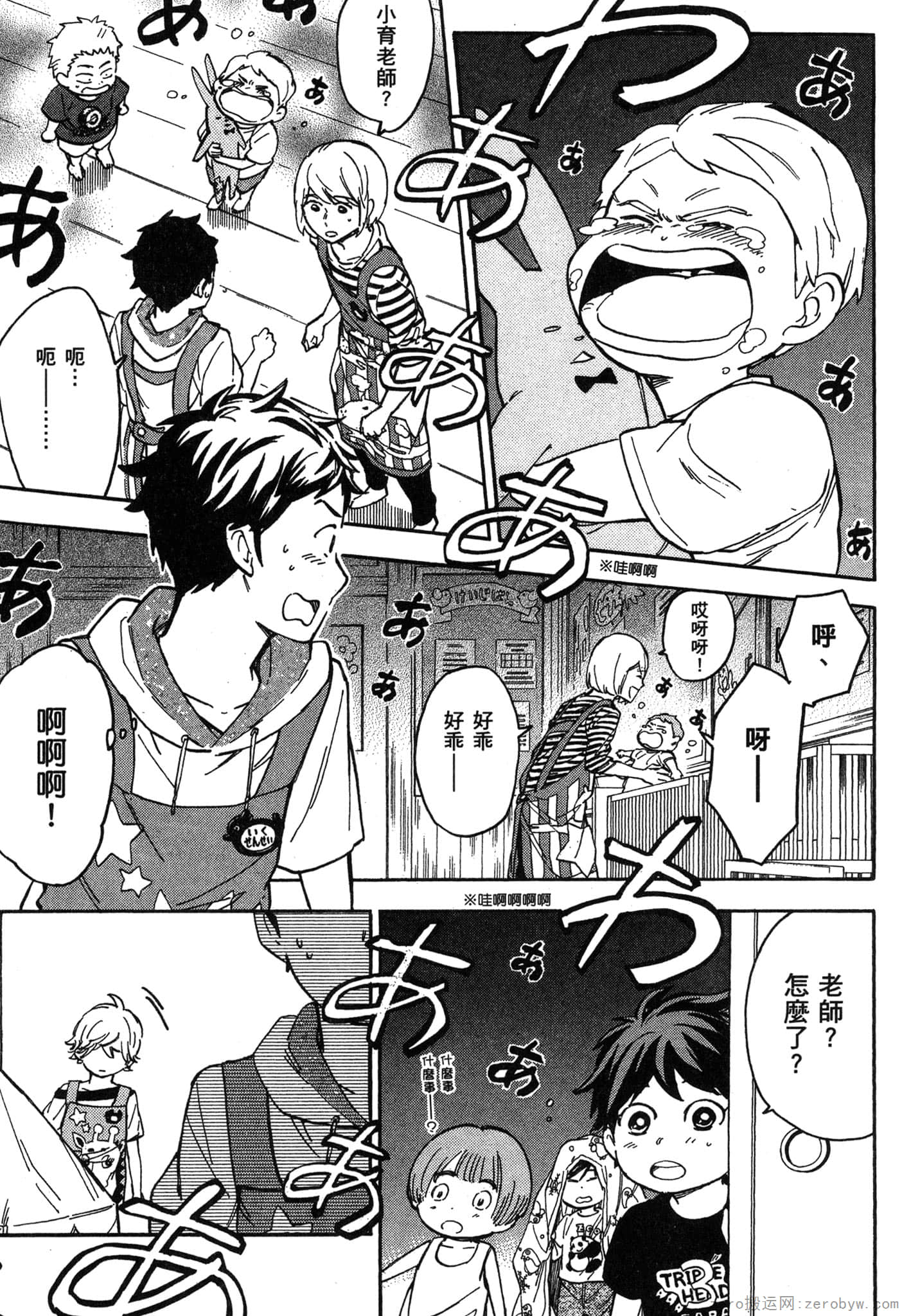 Page 156