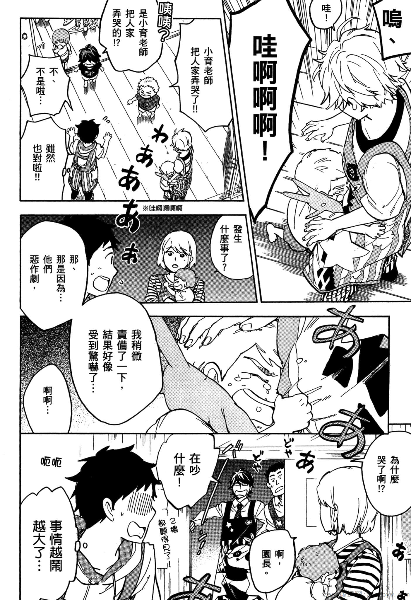 Page 157