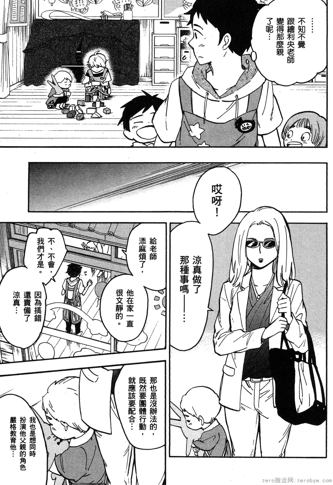 Page 162