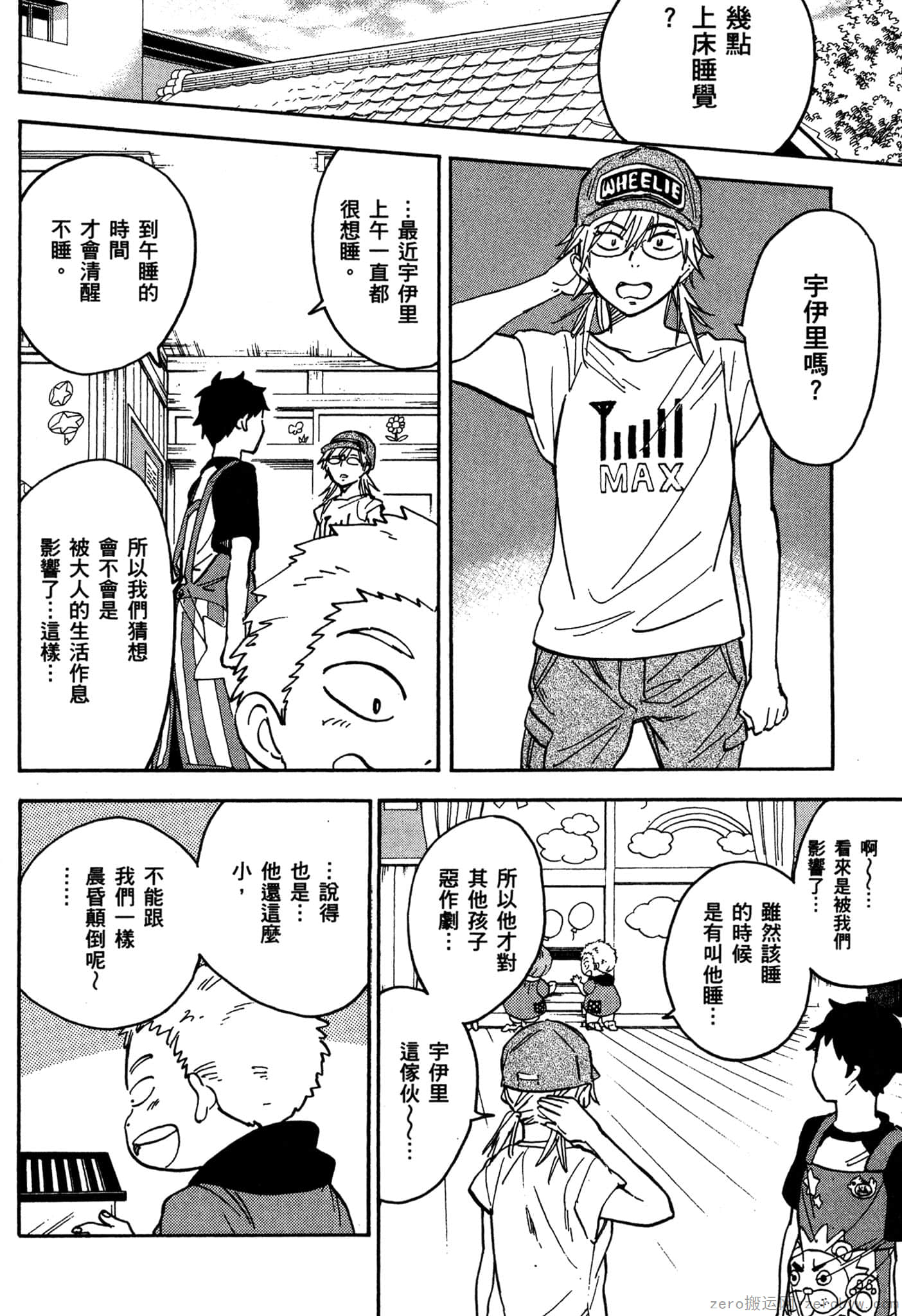 Page 169