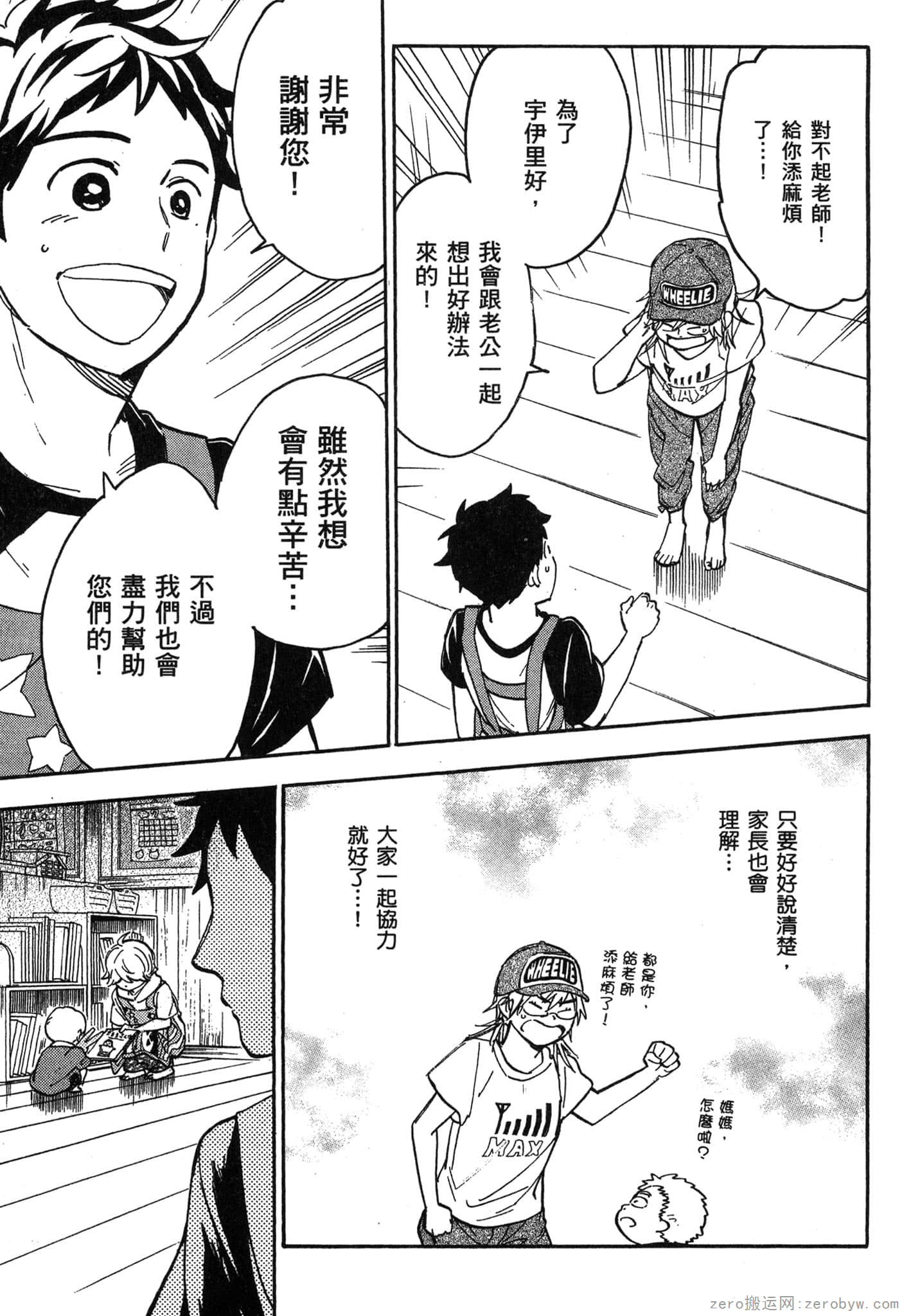 Page 170