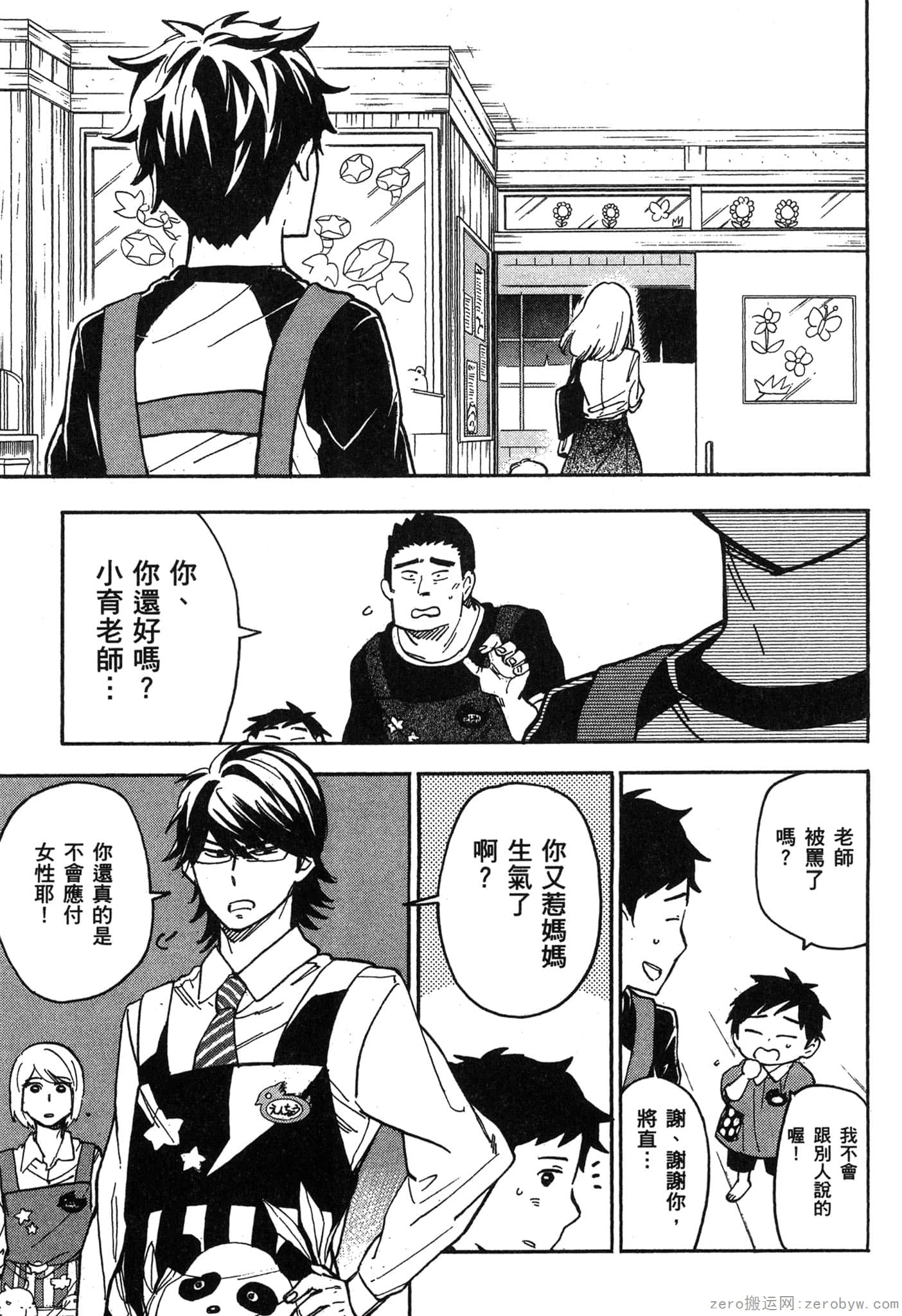 Page 178