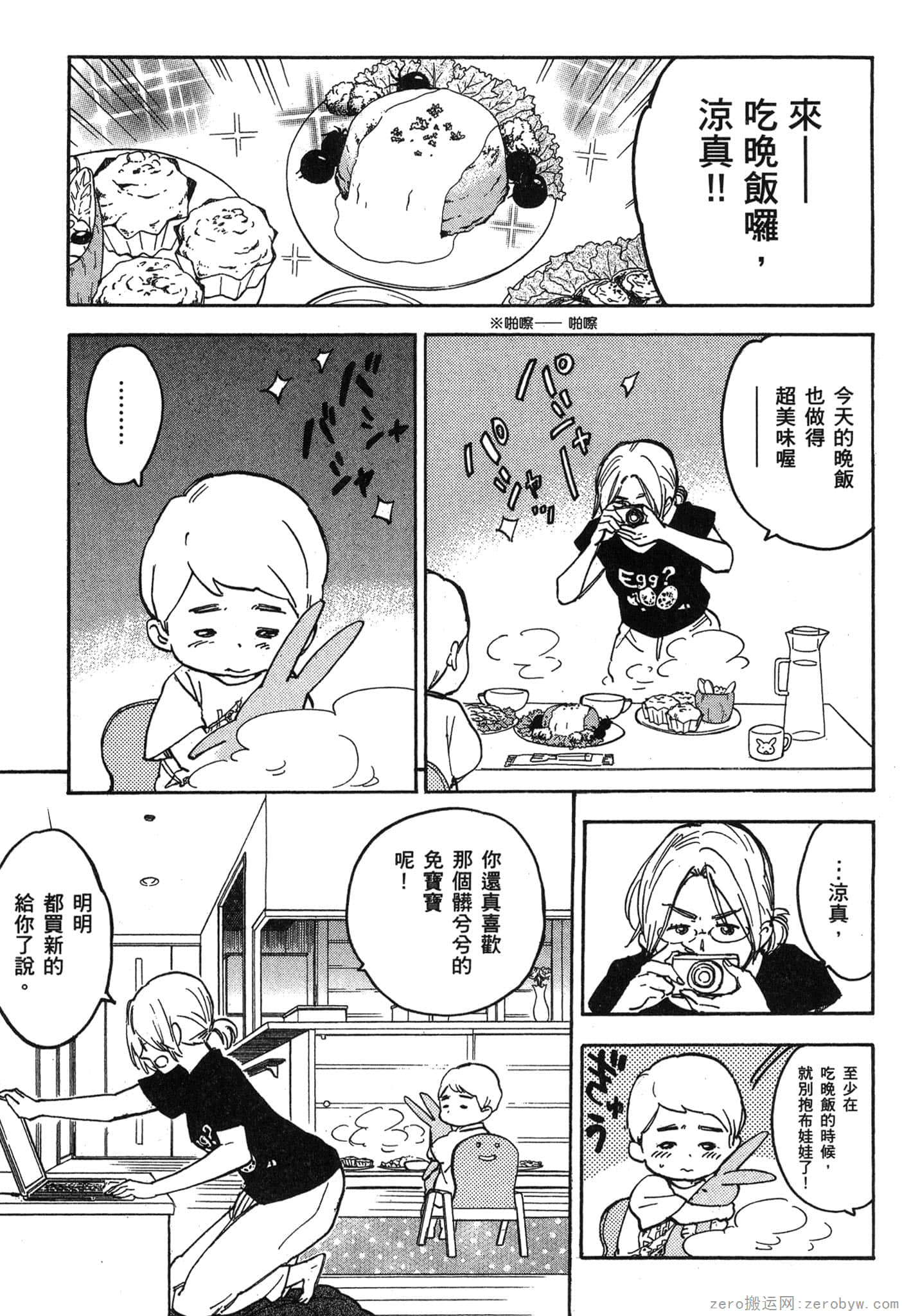 Page 182
