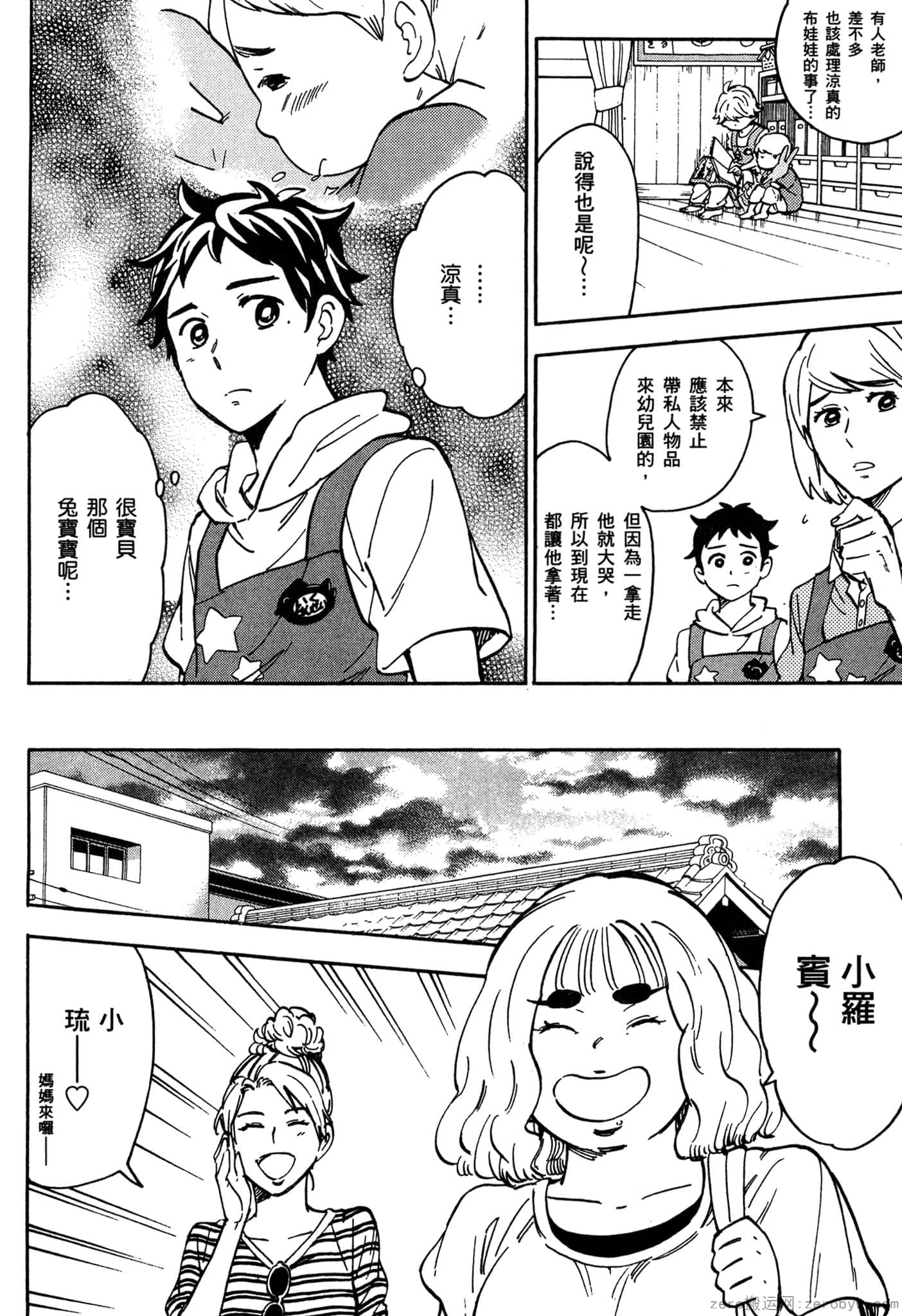 Page 185