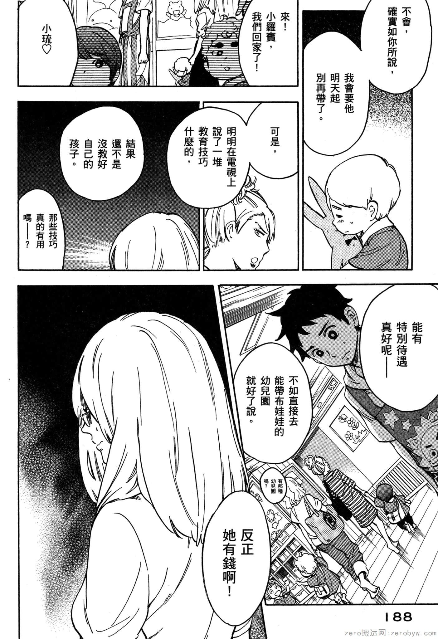 Page 189
