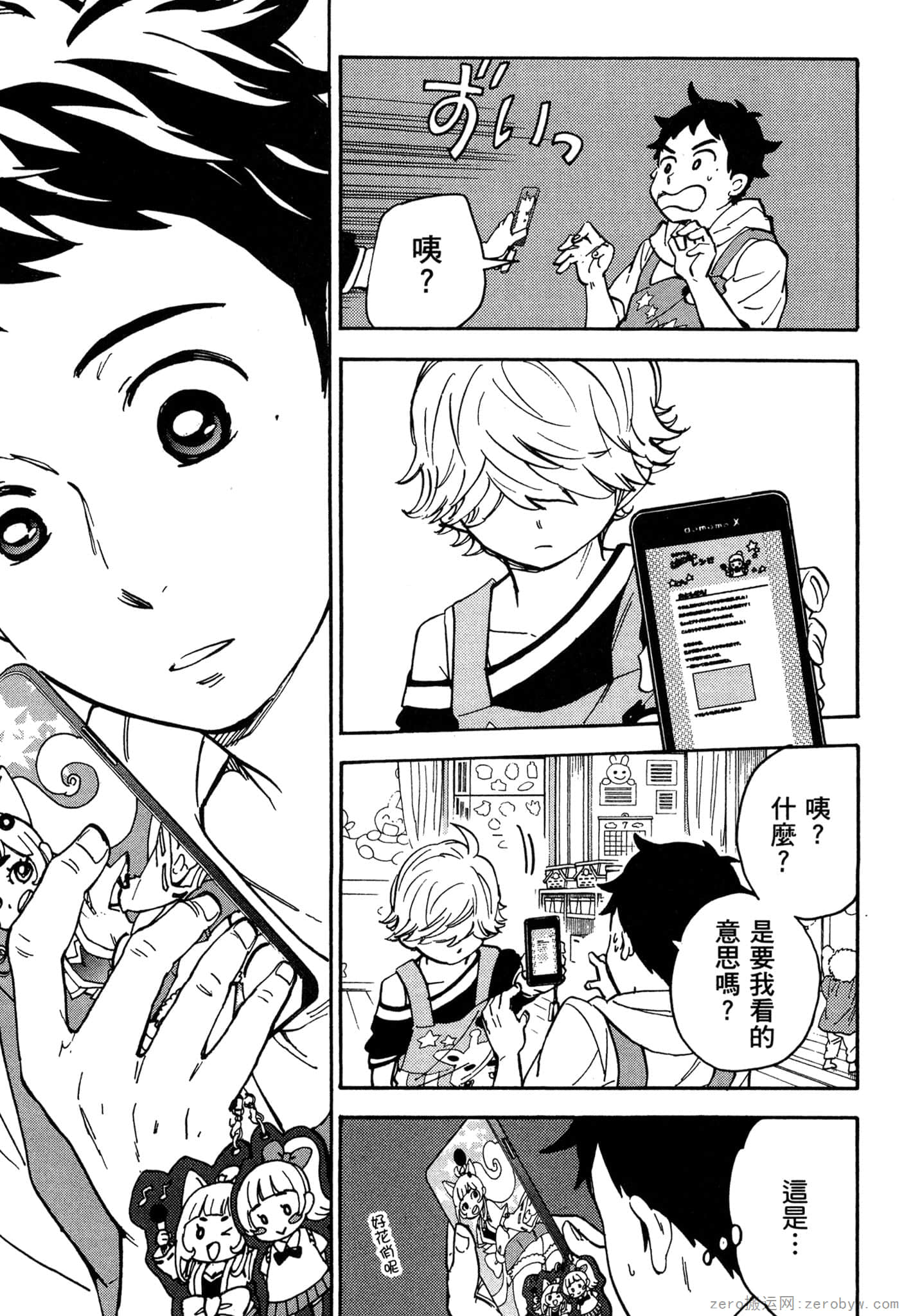 Page 32