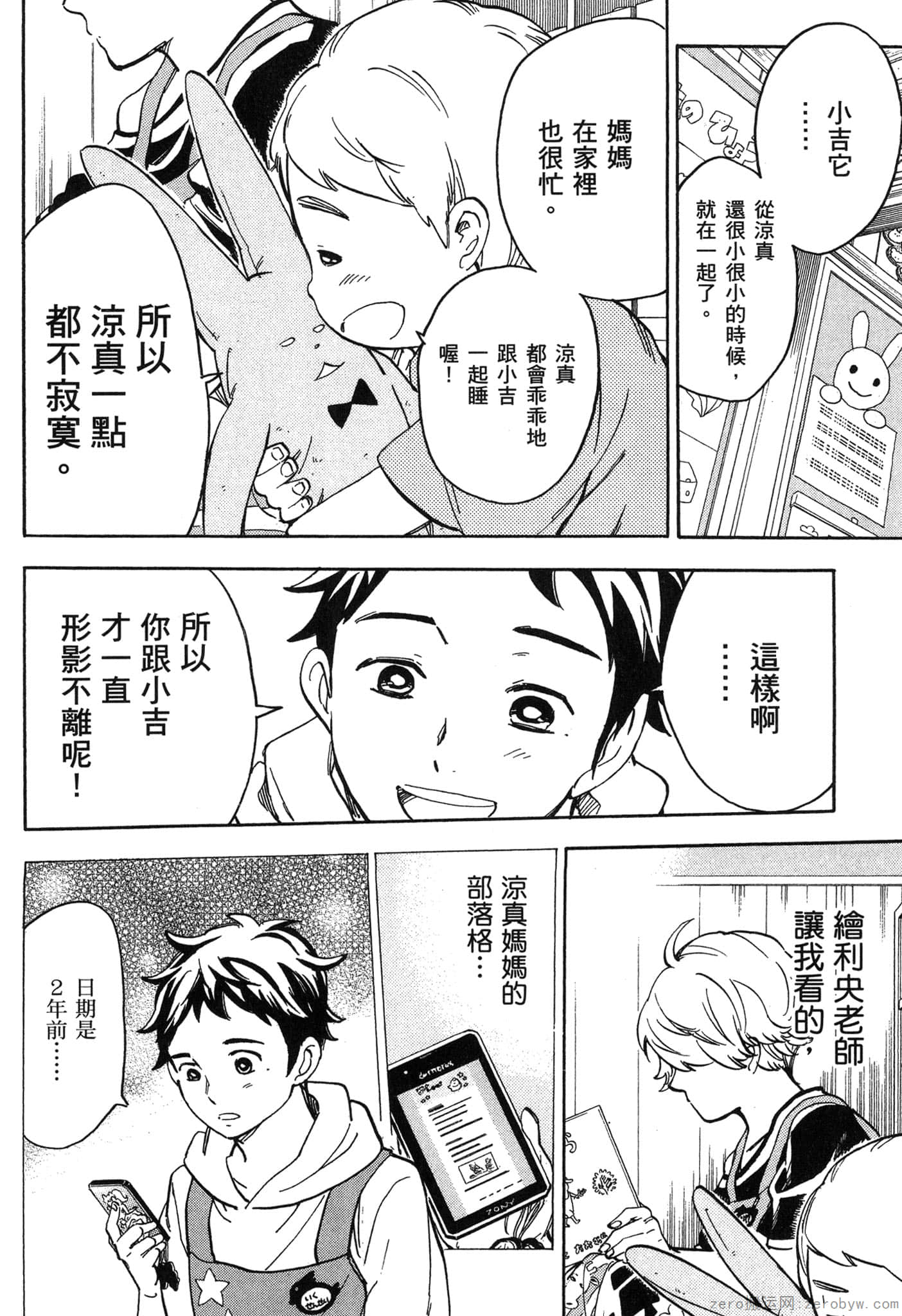 Page 35