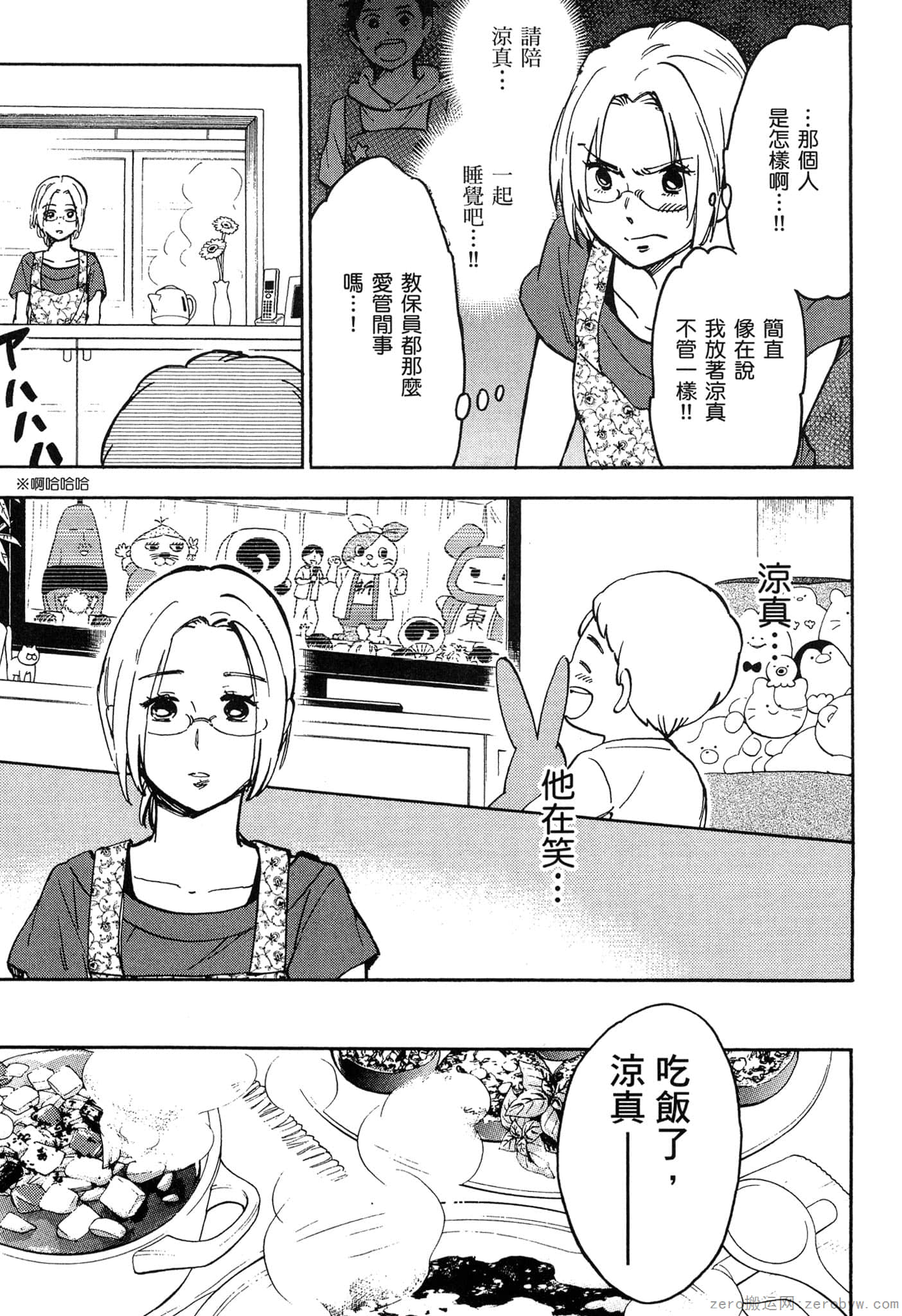 Page 46