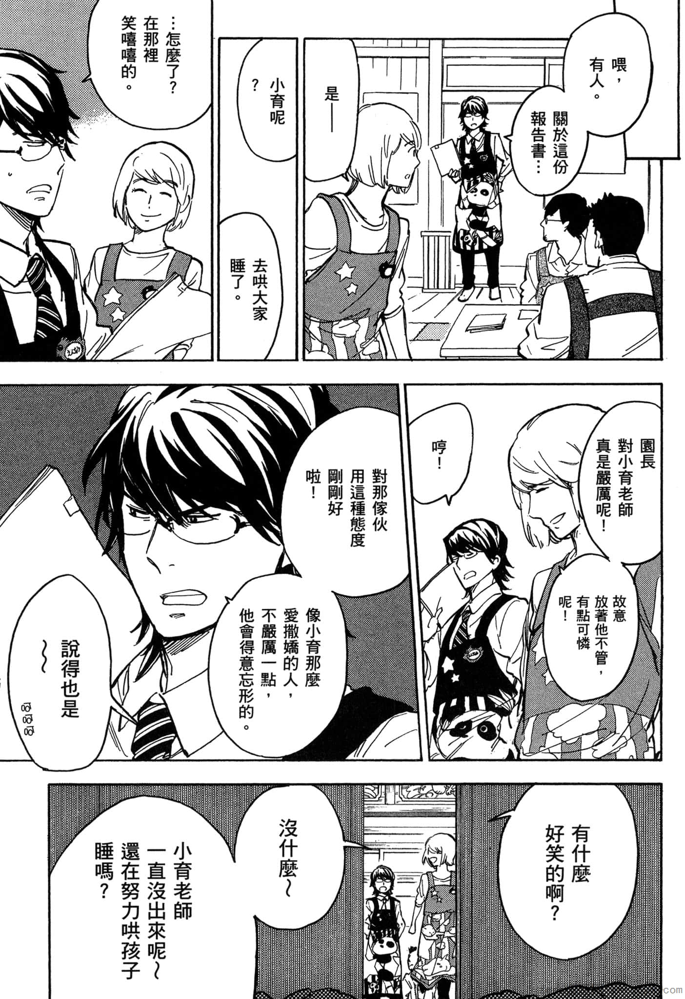 Page 56