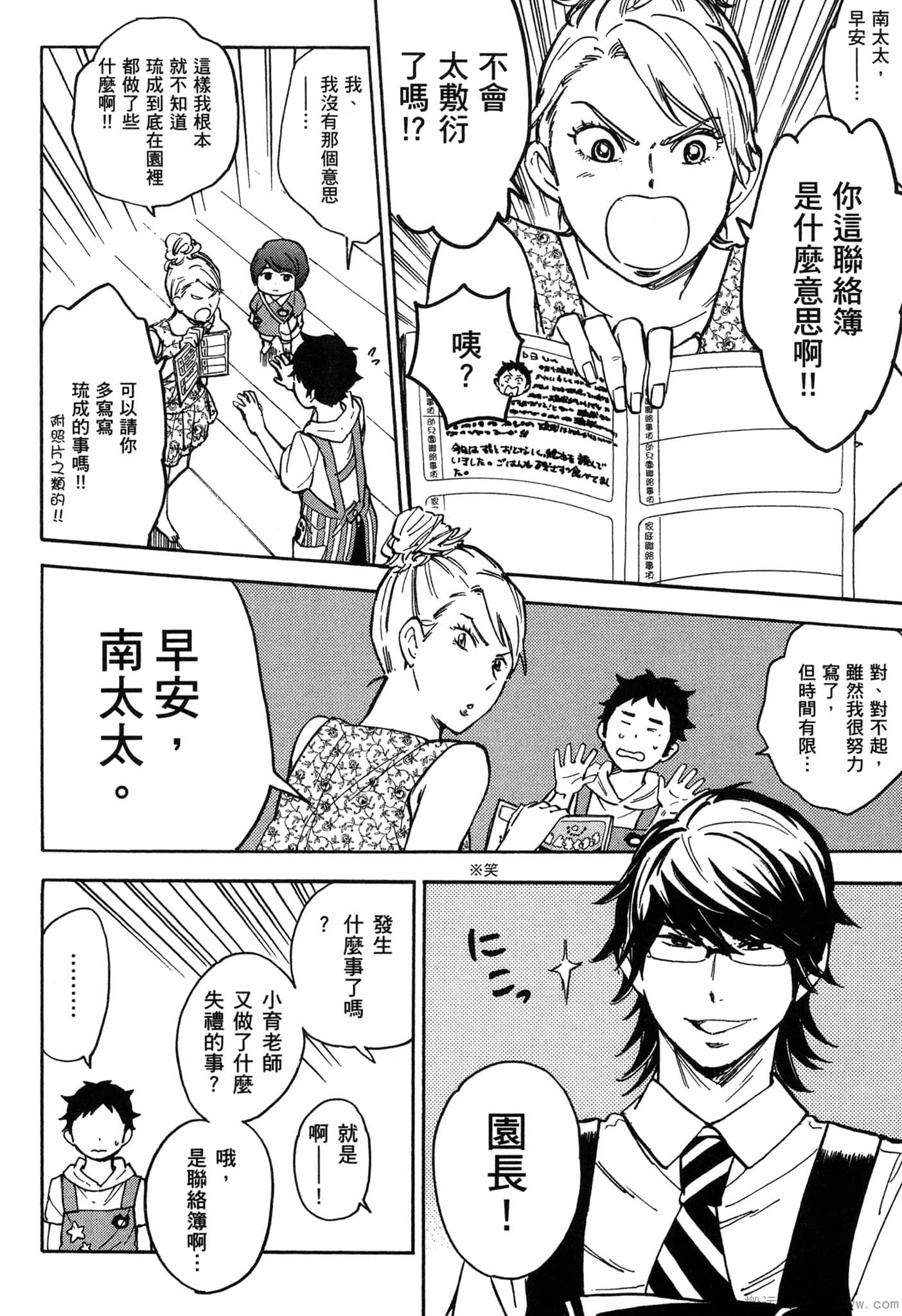 Page 63