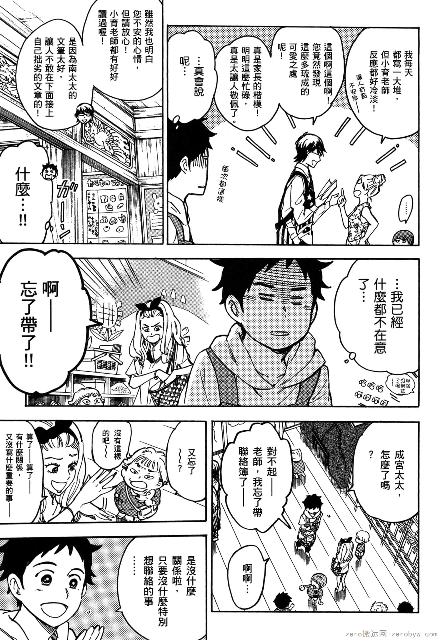 Page 64