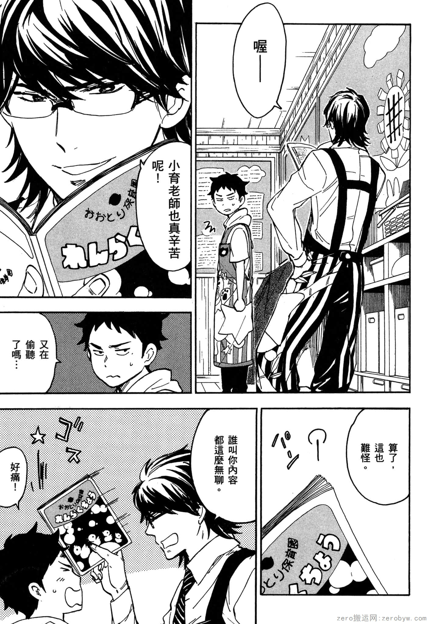 Page 66