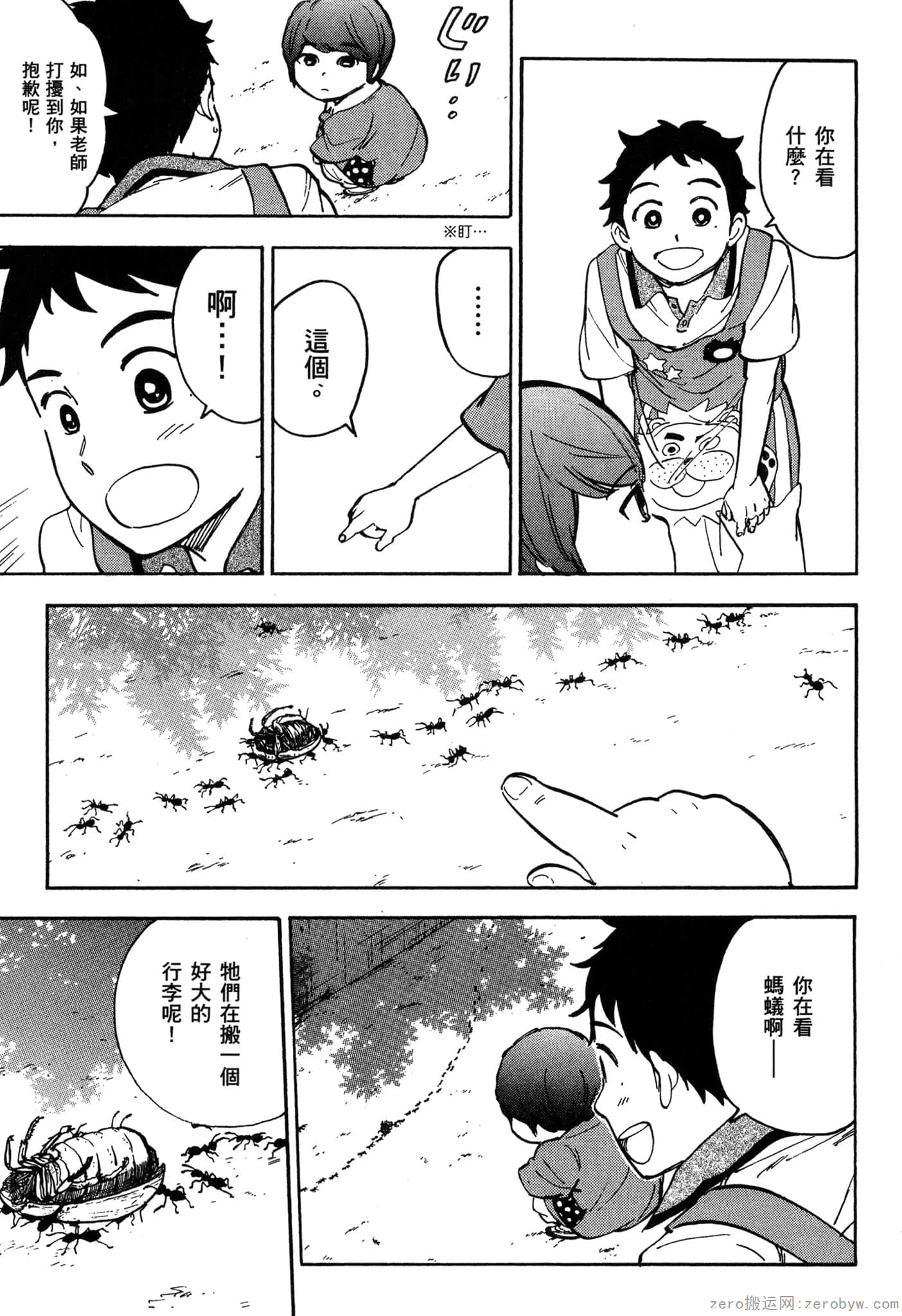 Page 90