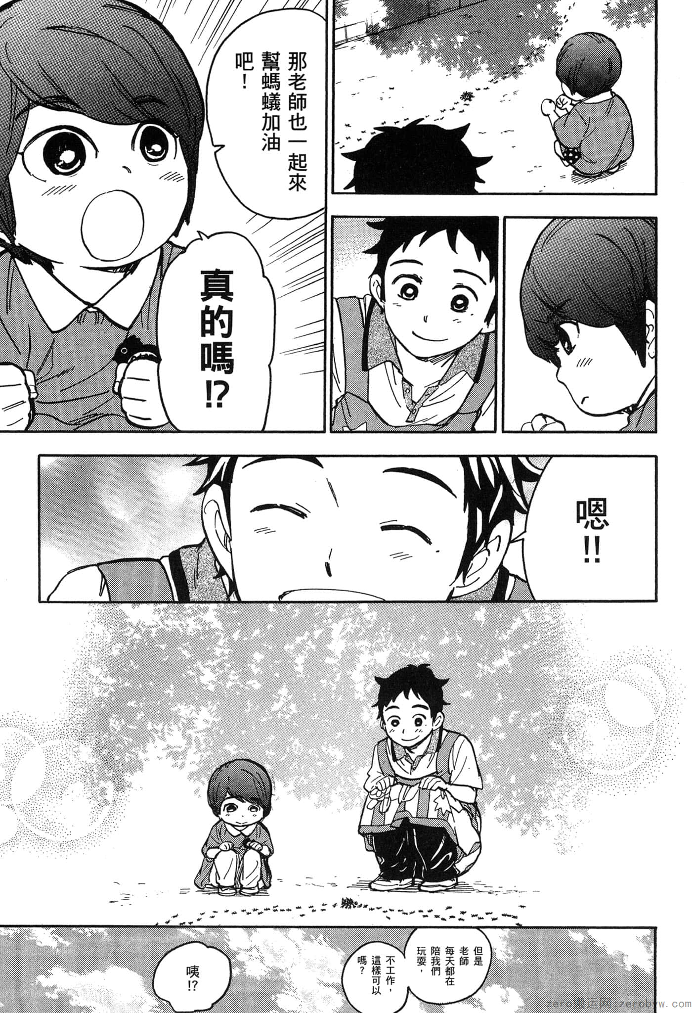 Page 92
