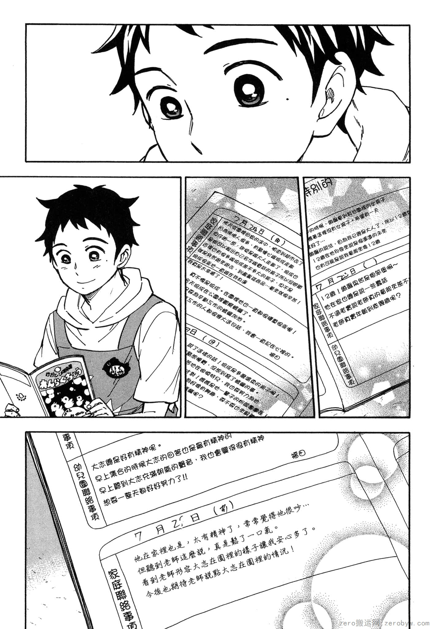 Page 94