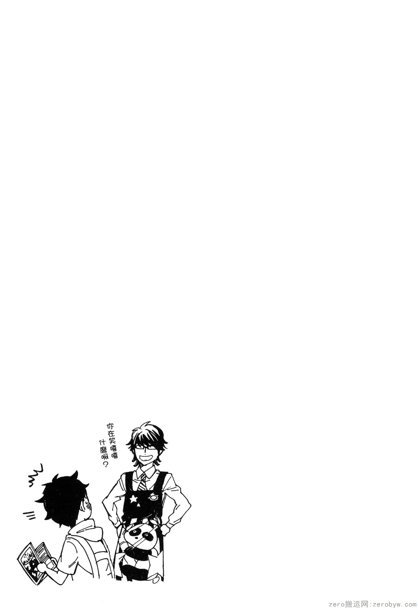 Page 96