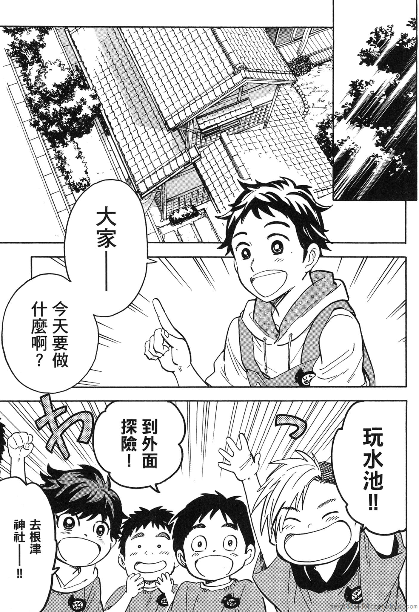 Page 98