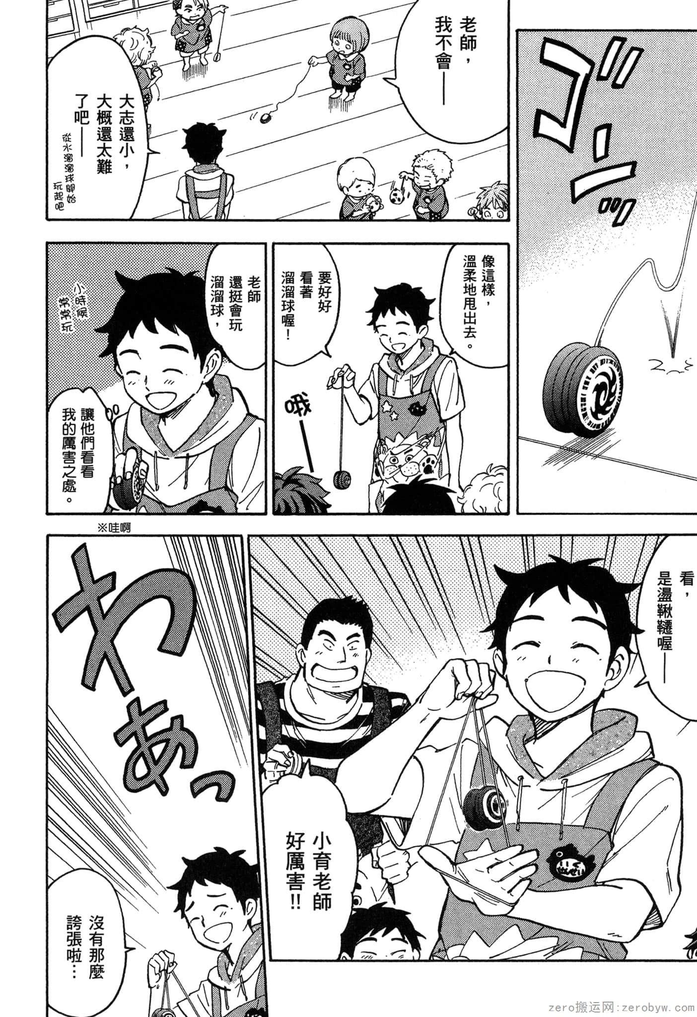 Page 107