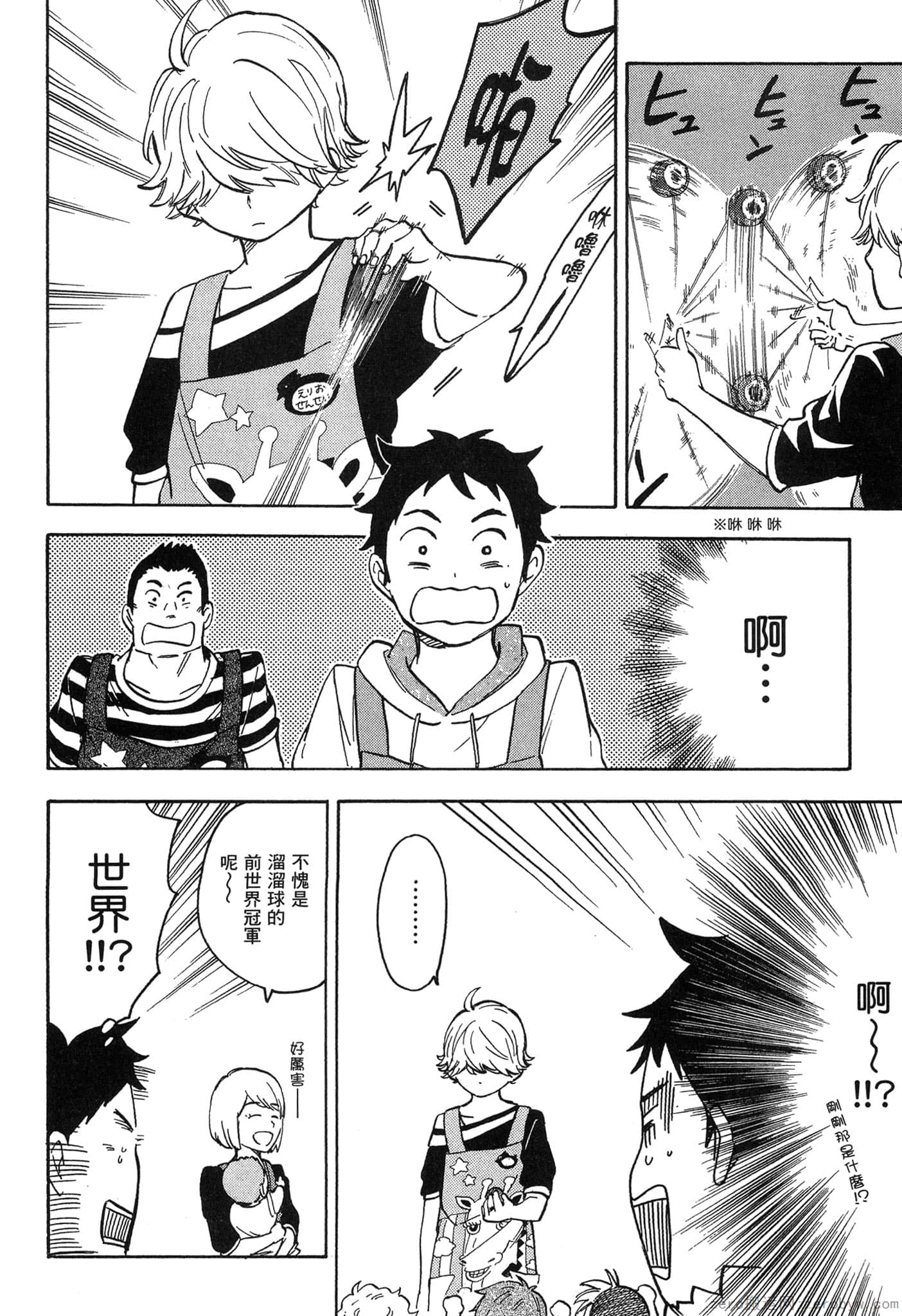 Page 109