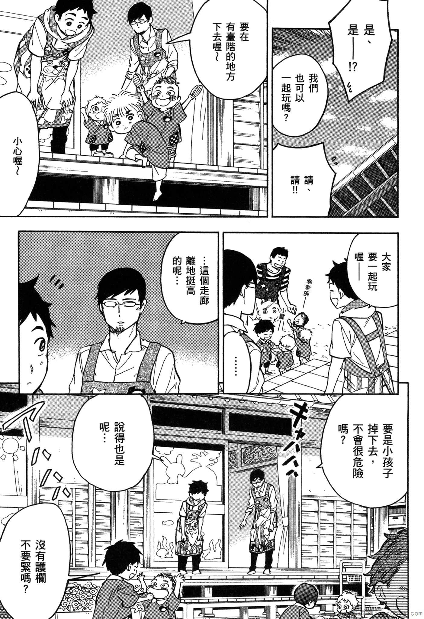 Page 112