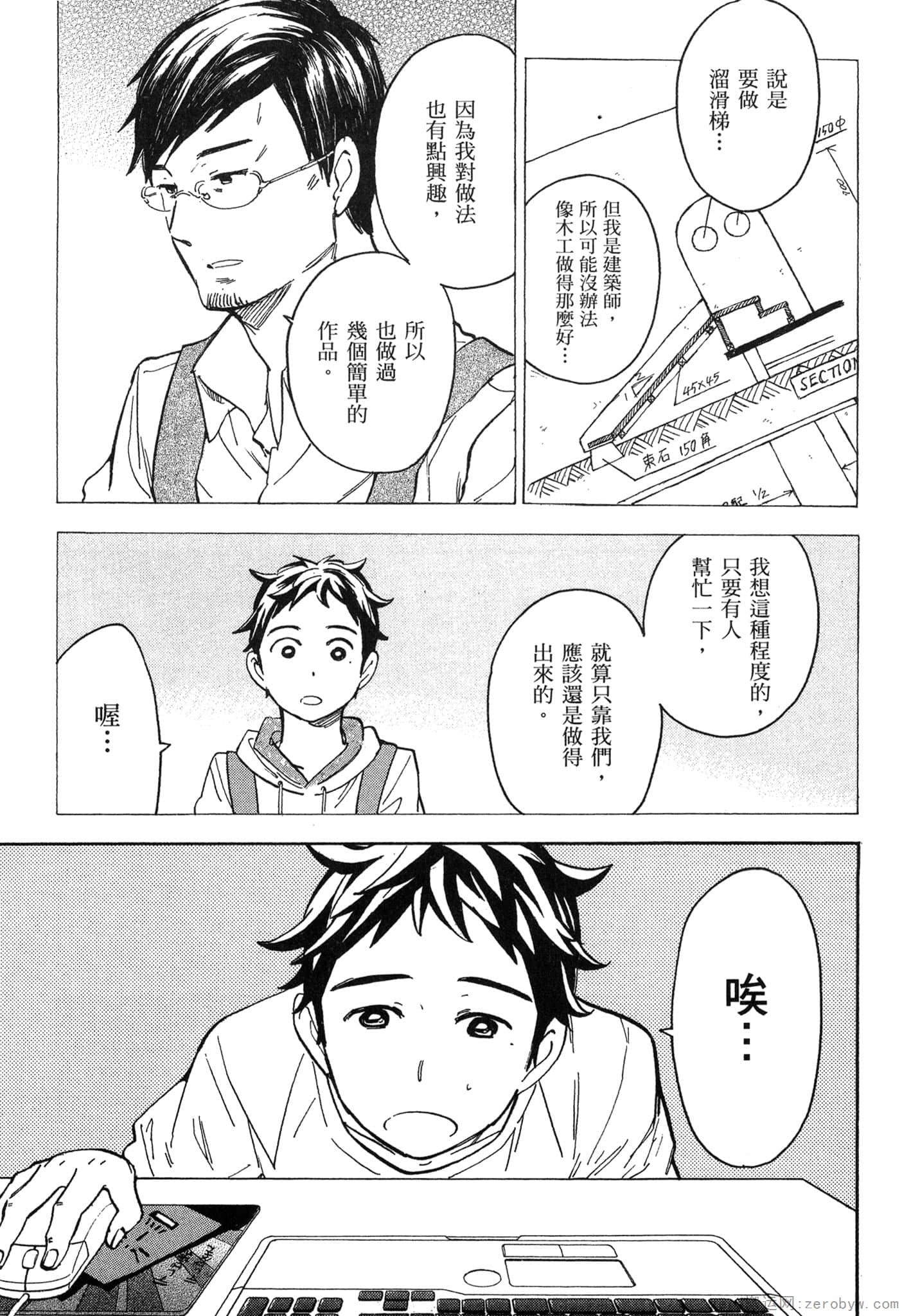 Page 116