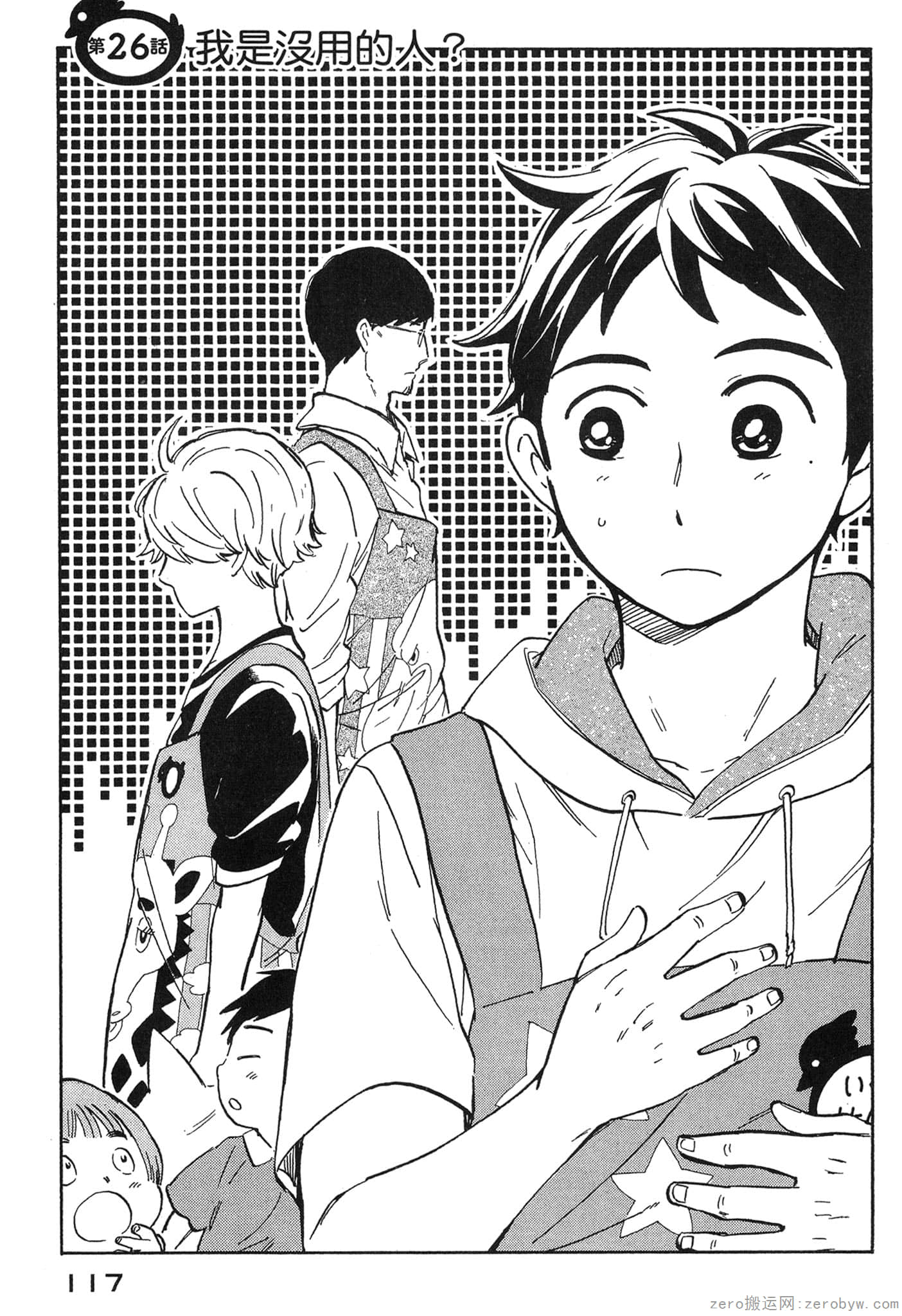 Page 118