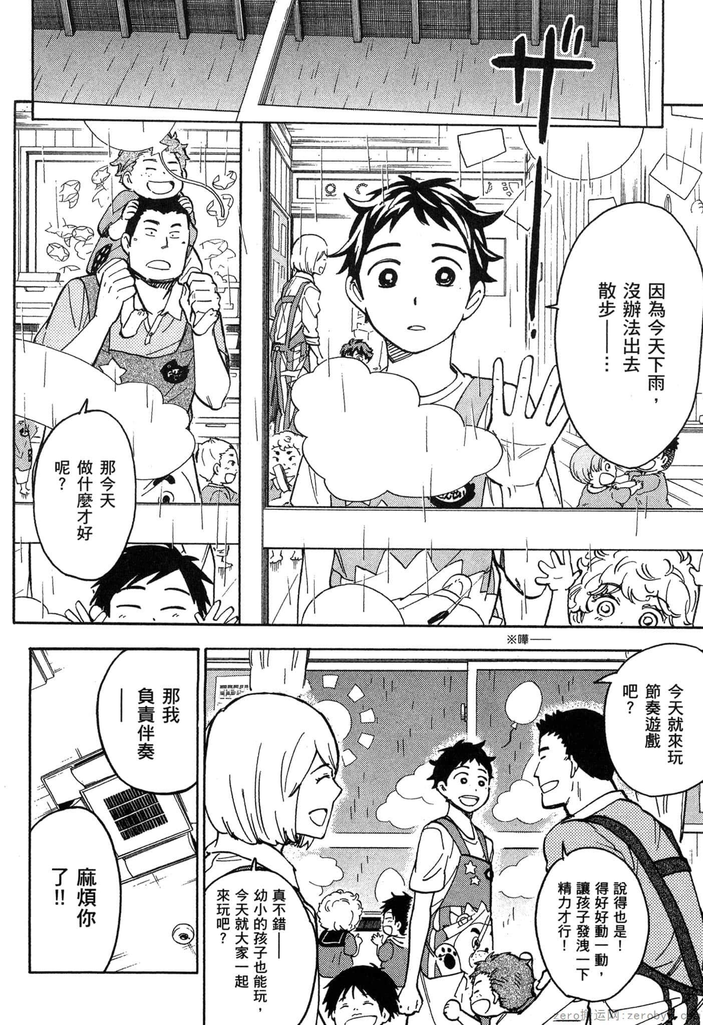 Page 119