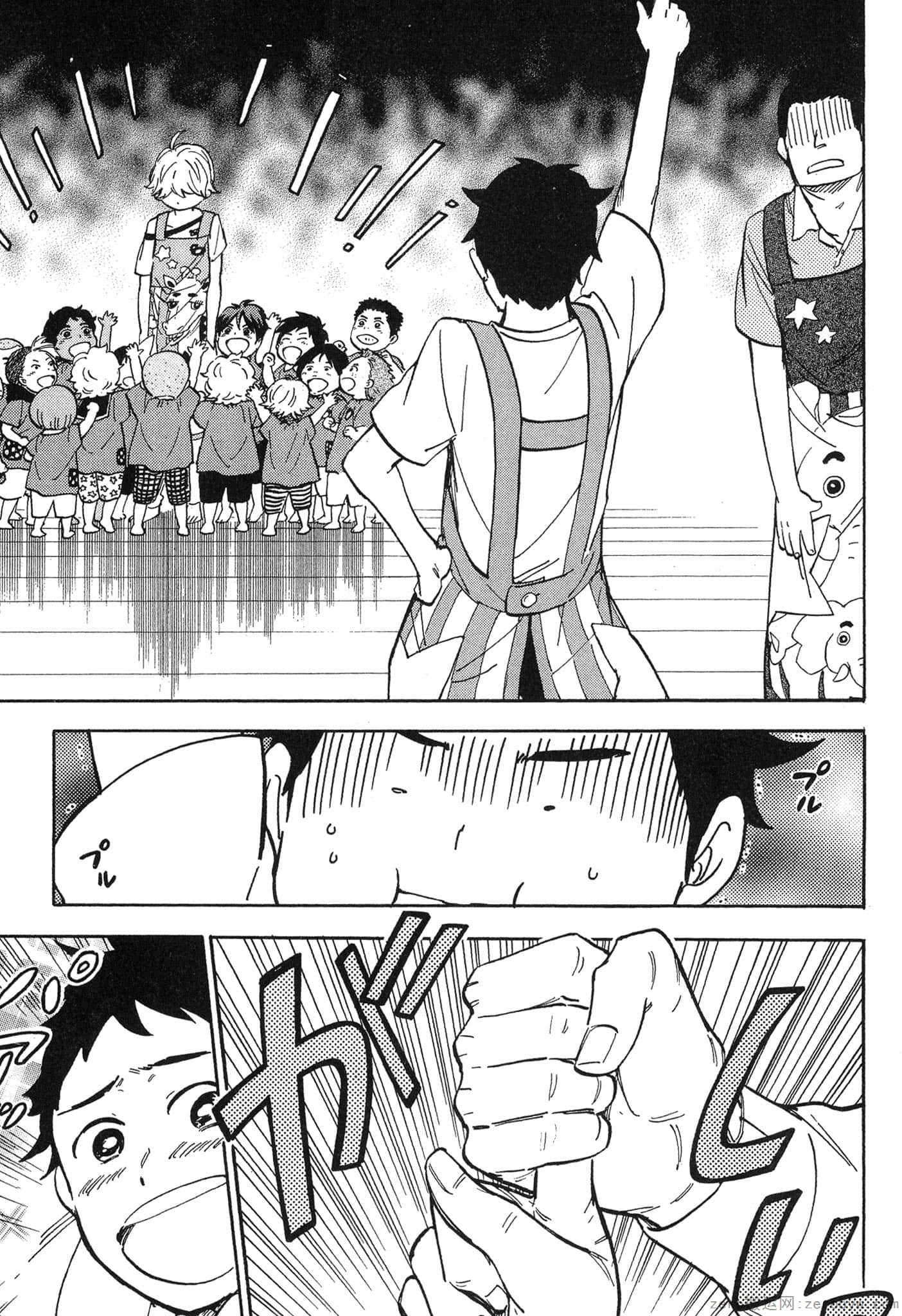 Page 122