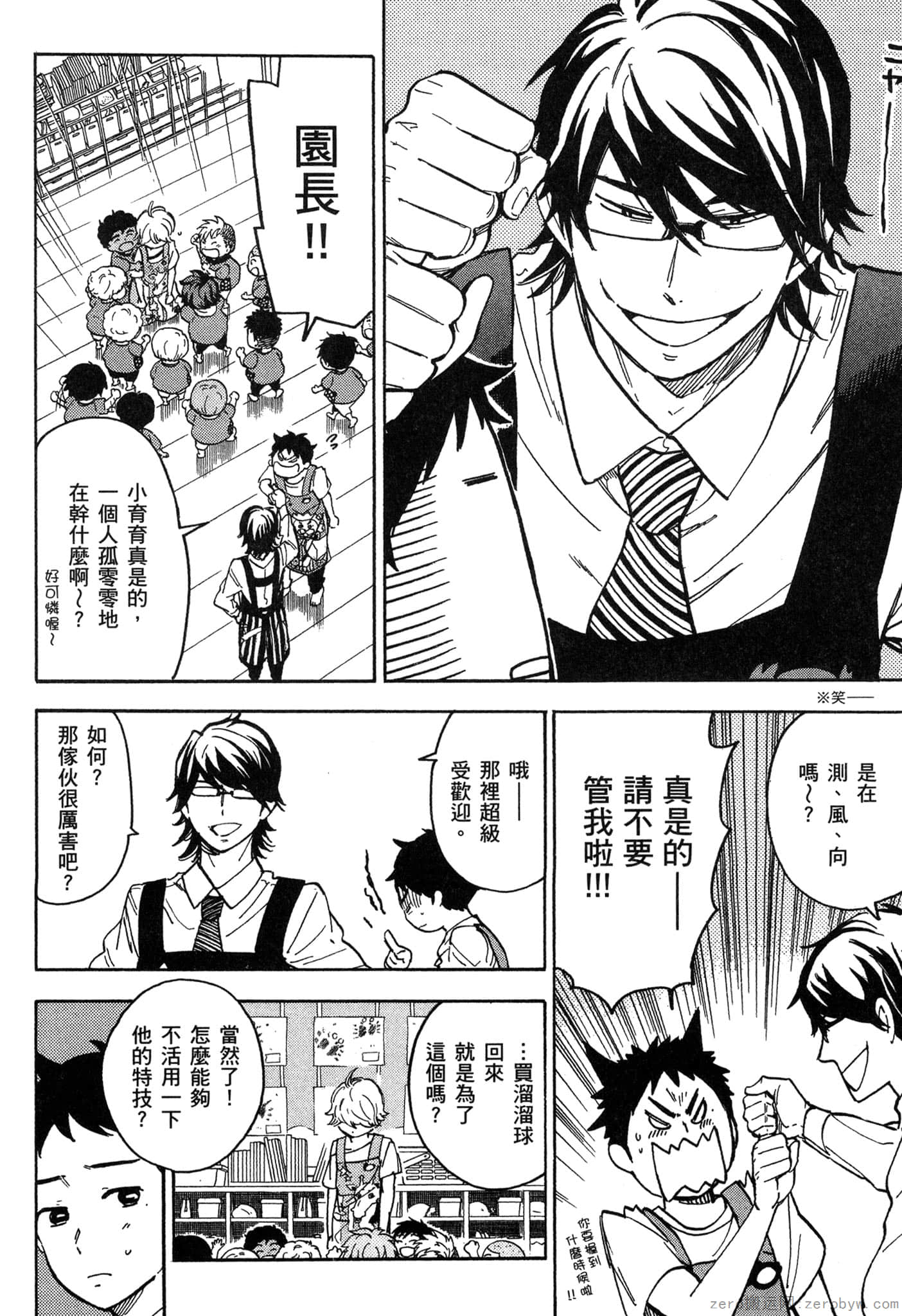 Page 123