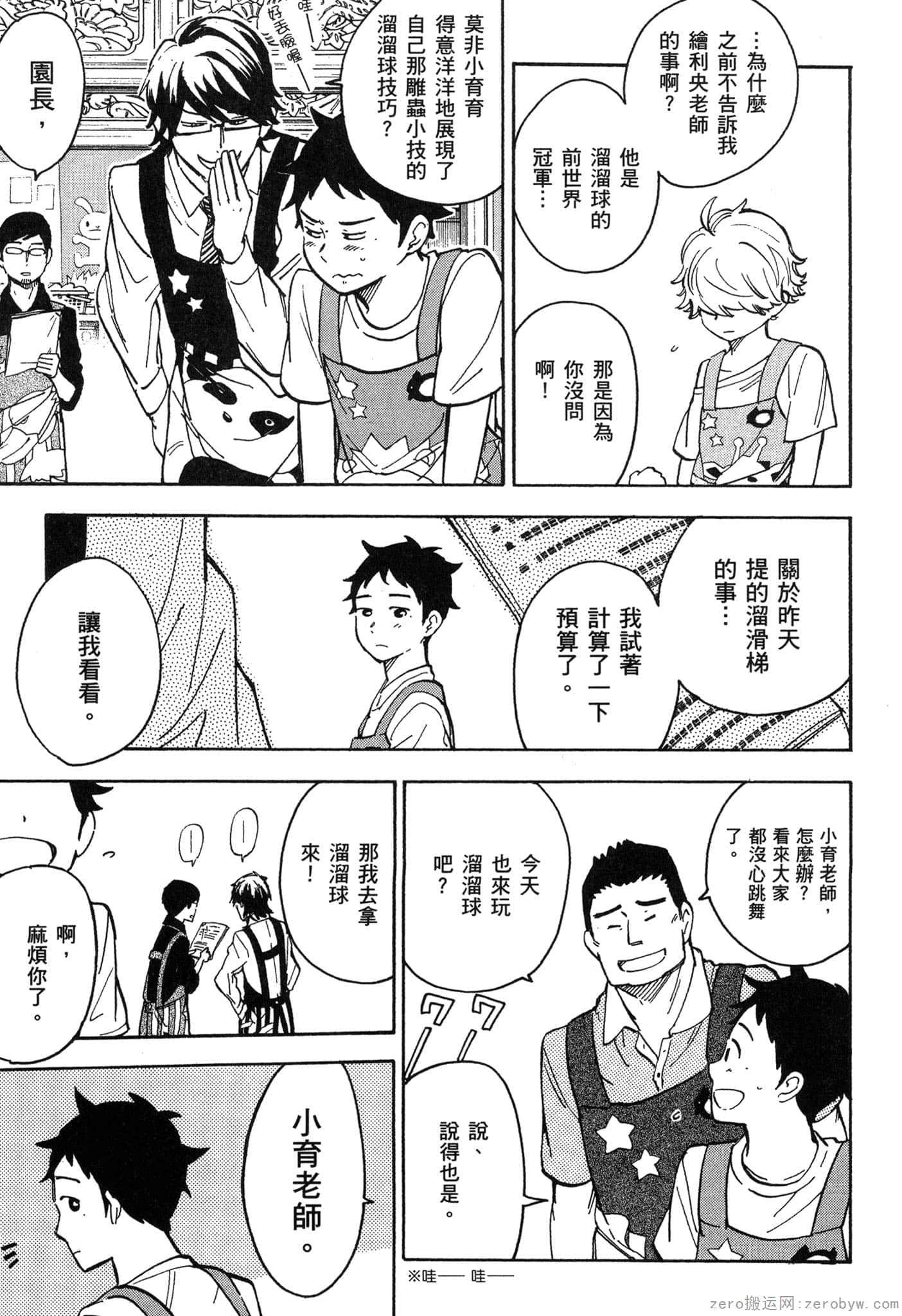 Page 124