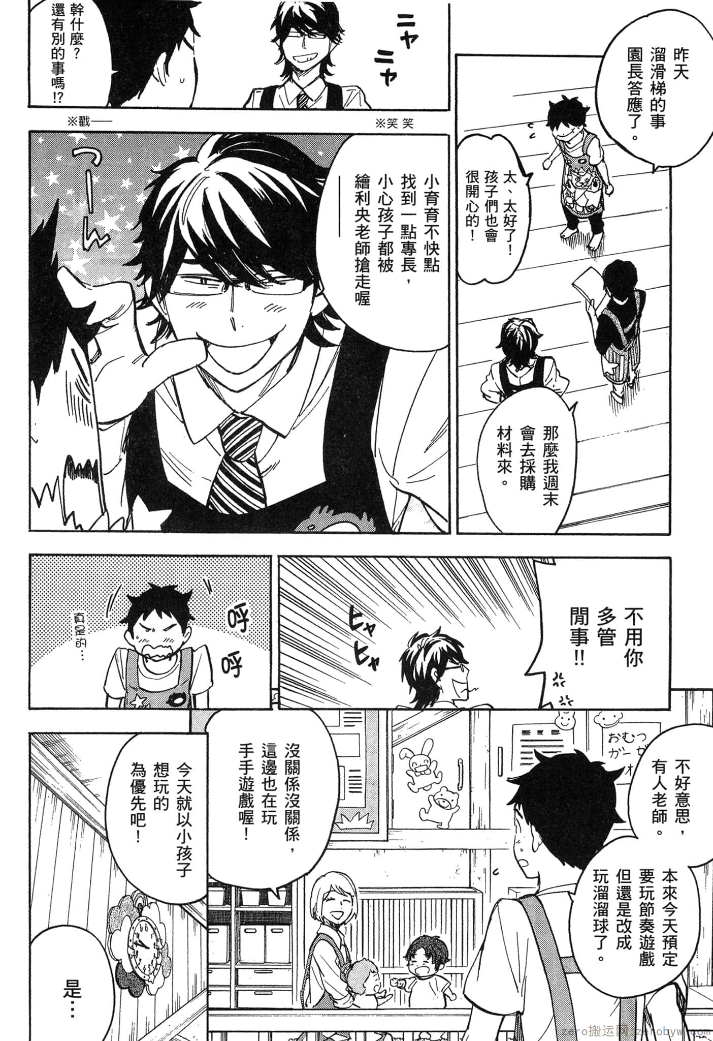 Page 125