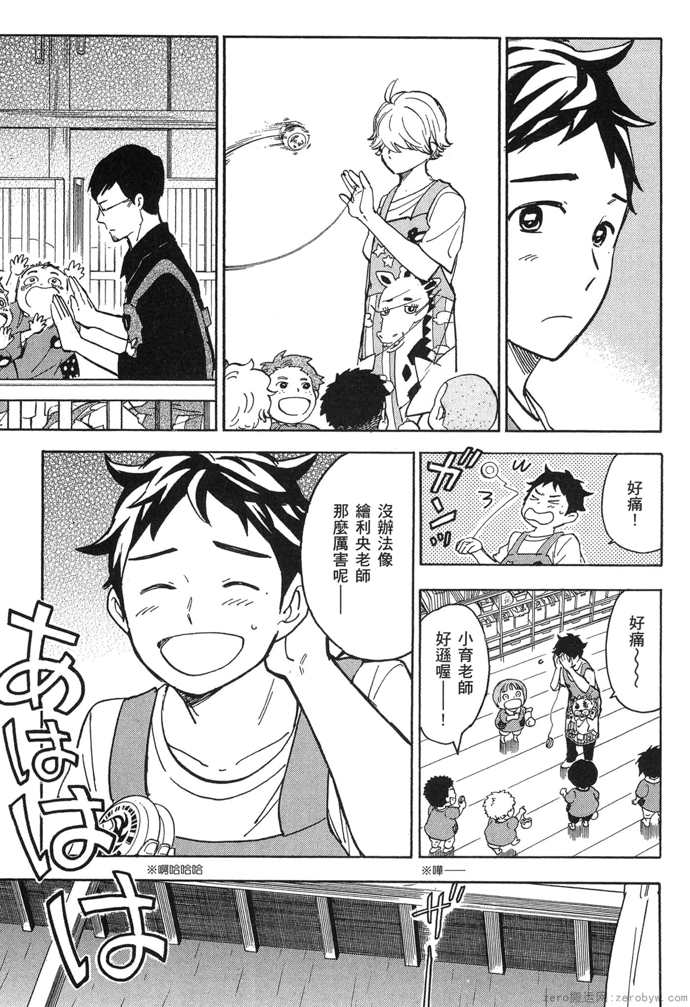 Page 126