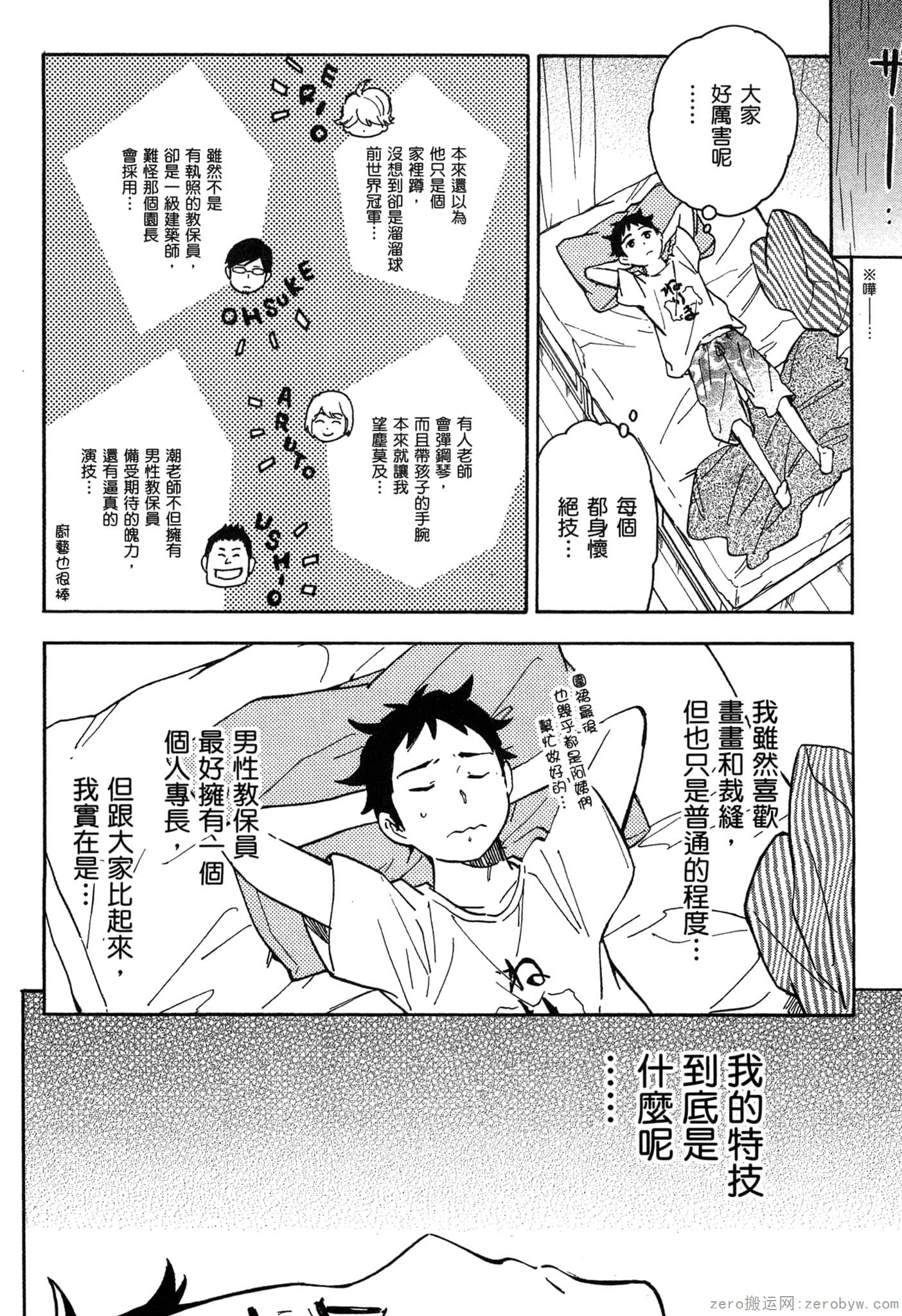 Page 127