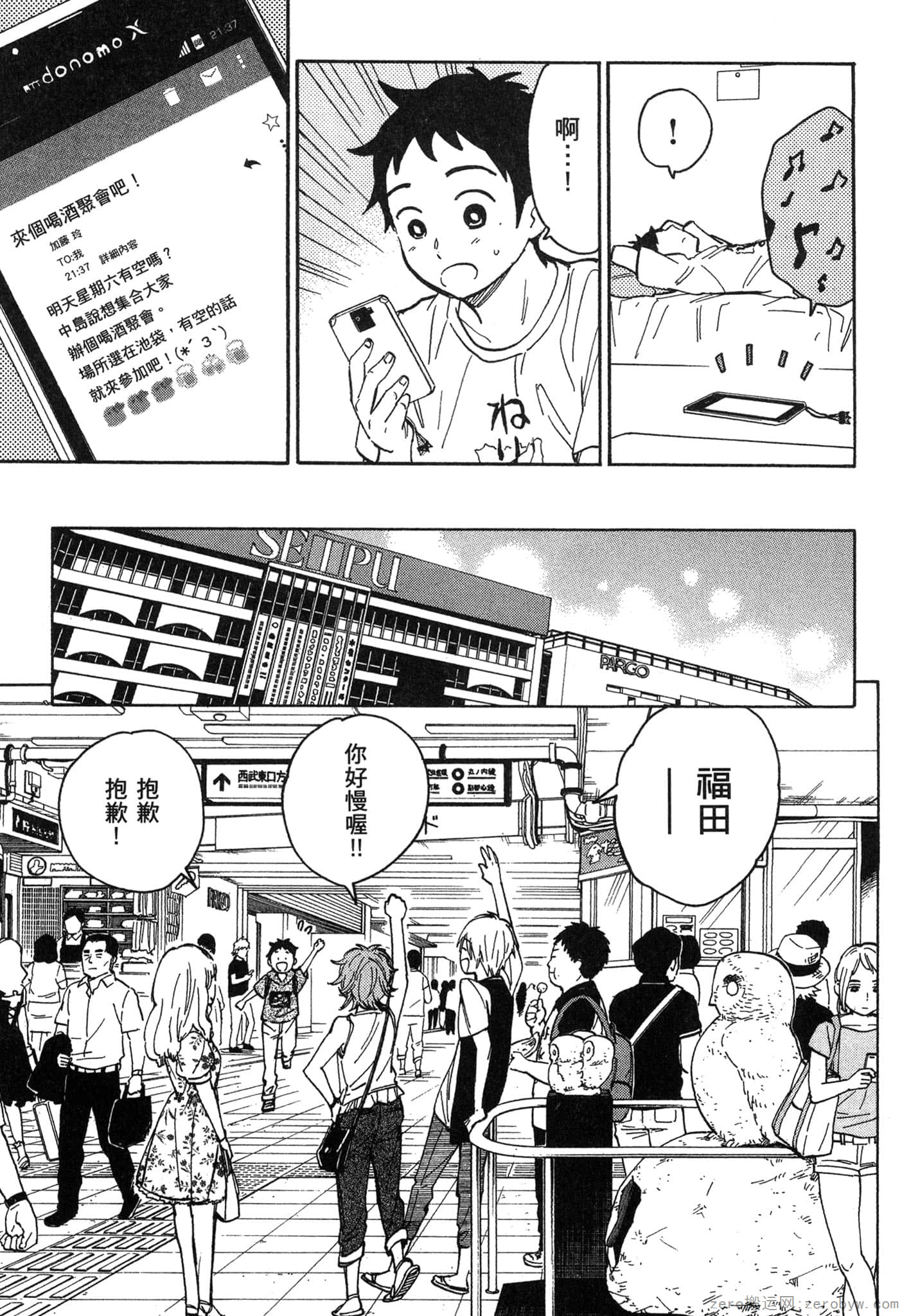 Page 128