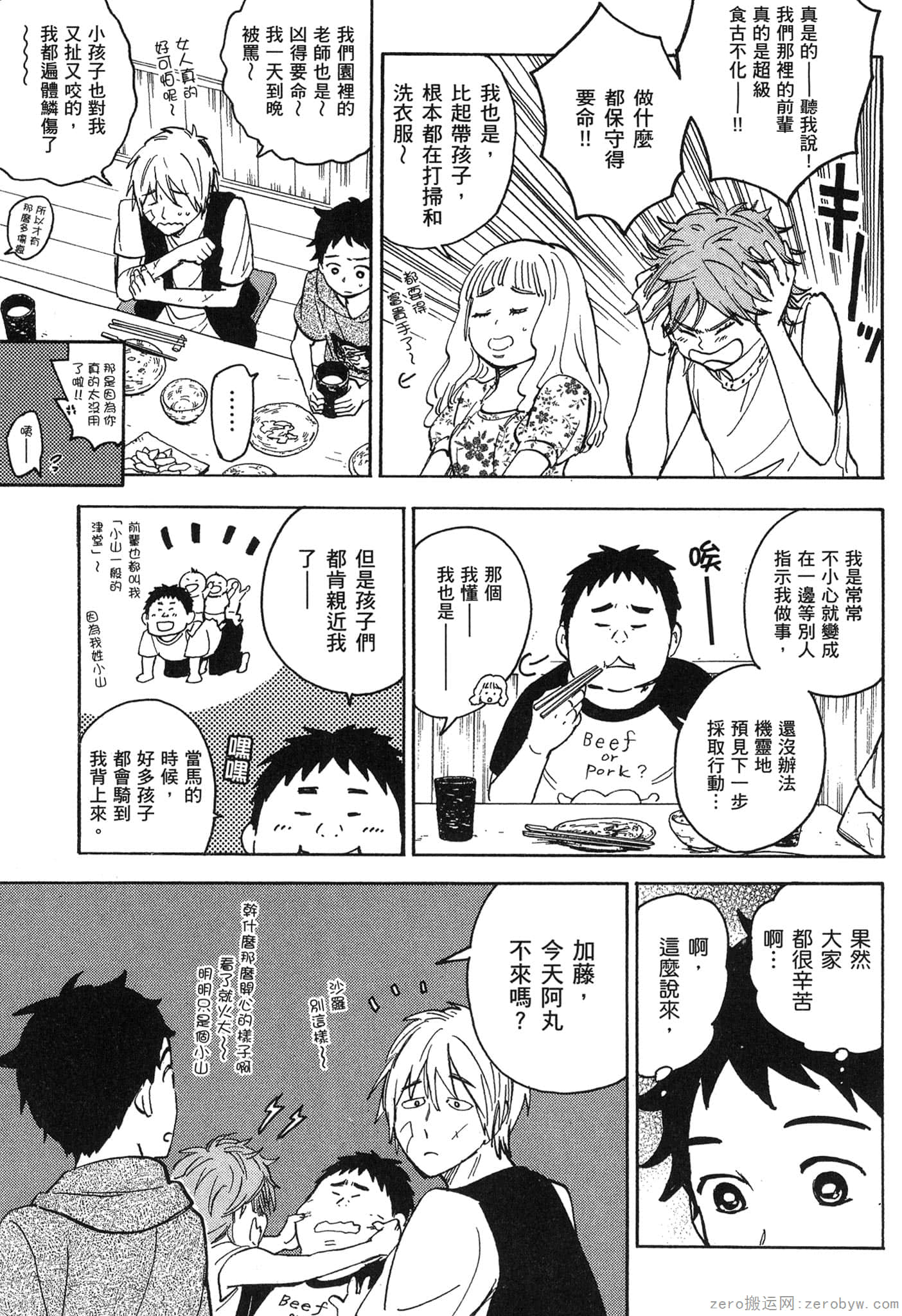 Page 130