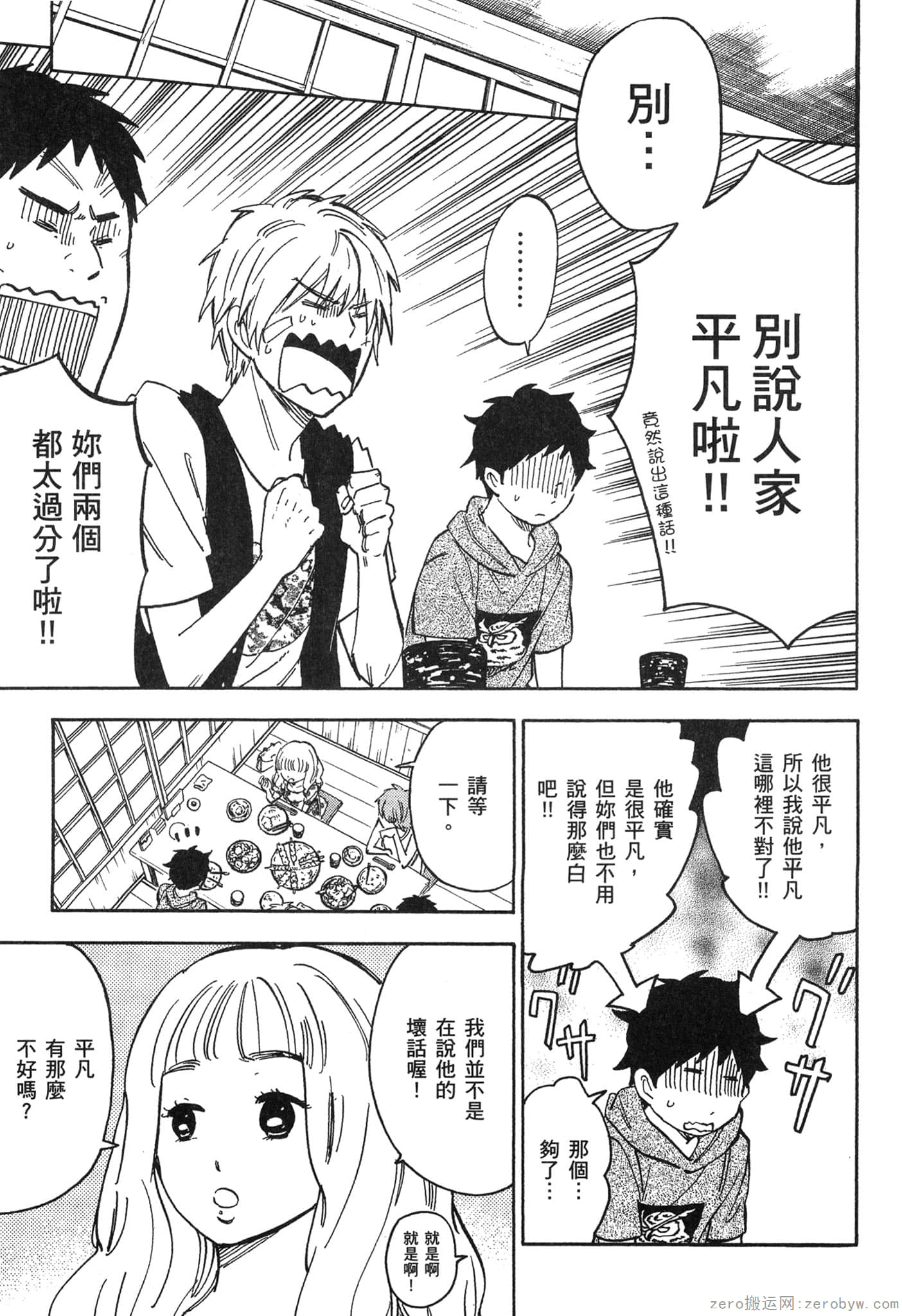 Page 136