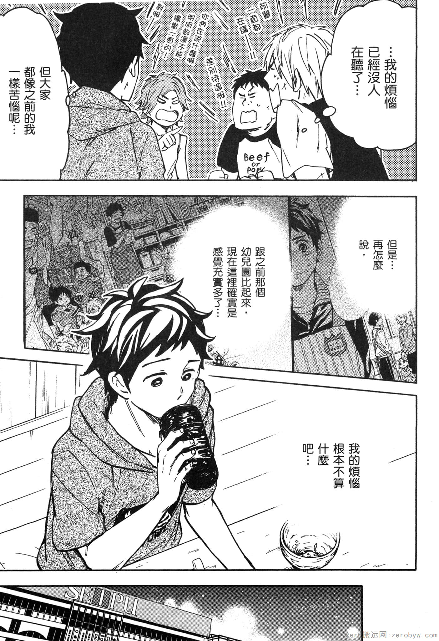 Page 140