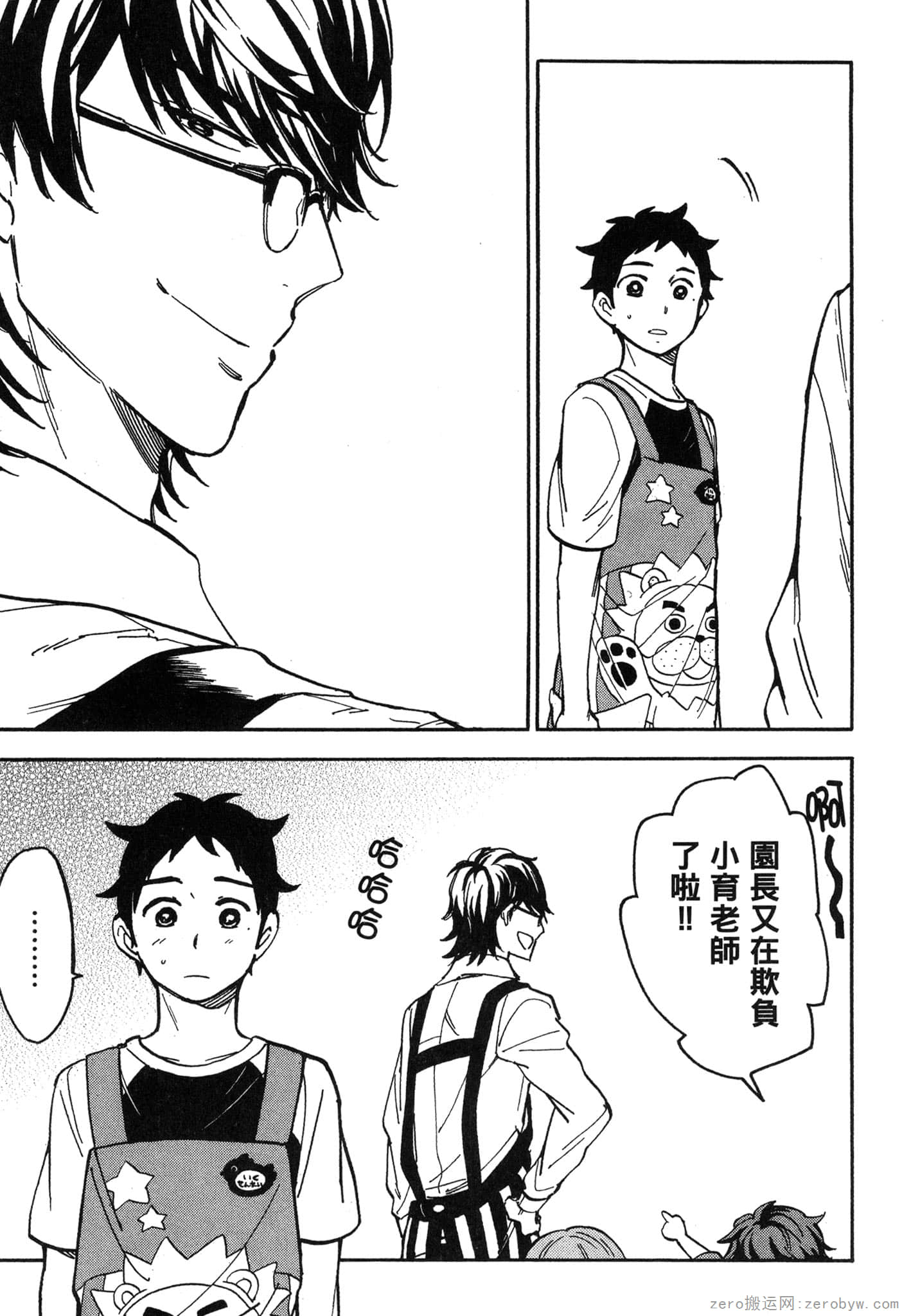 Page 144