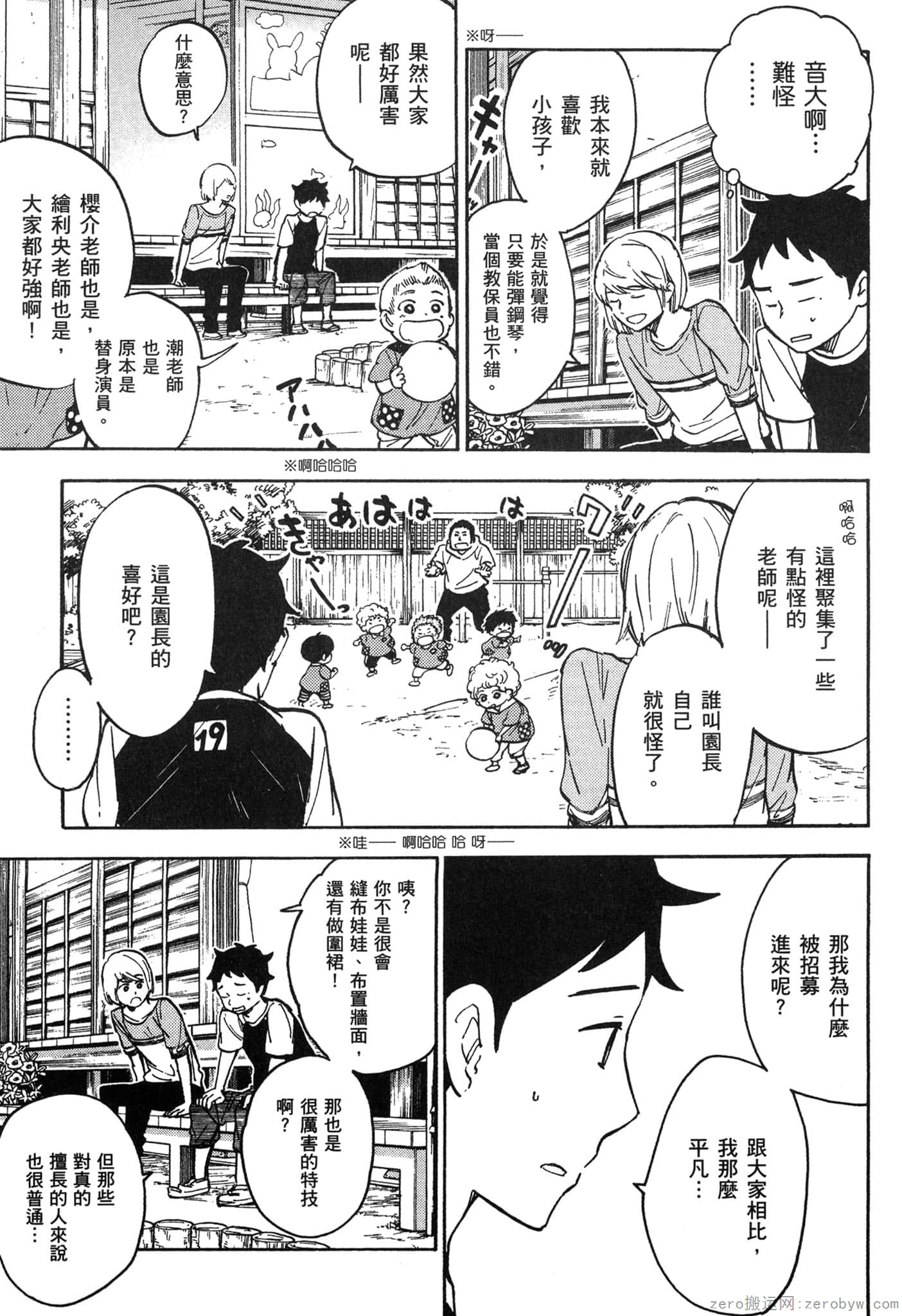 Page 148