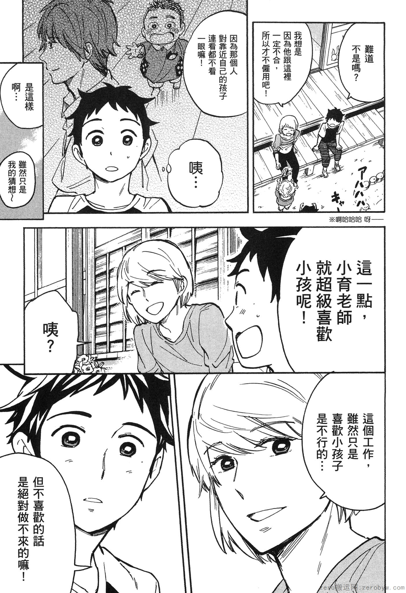Page 150